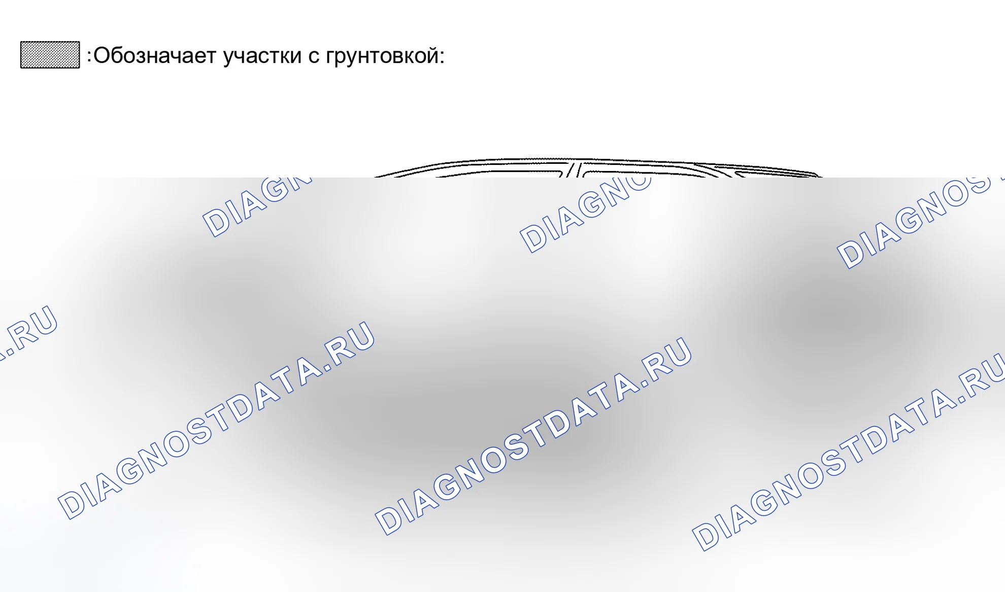 Рис. 552: Меры предосторожности при нанесении грунтовки. Nissan Murano Z50