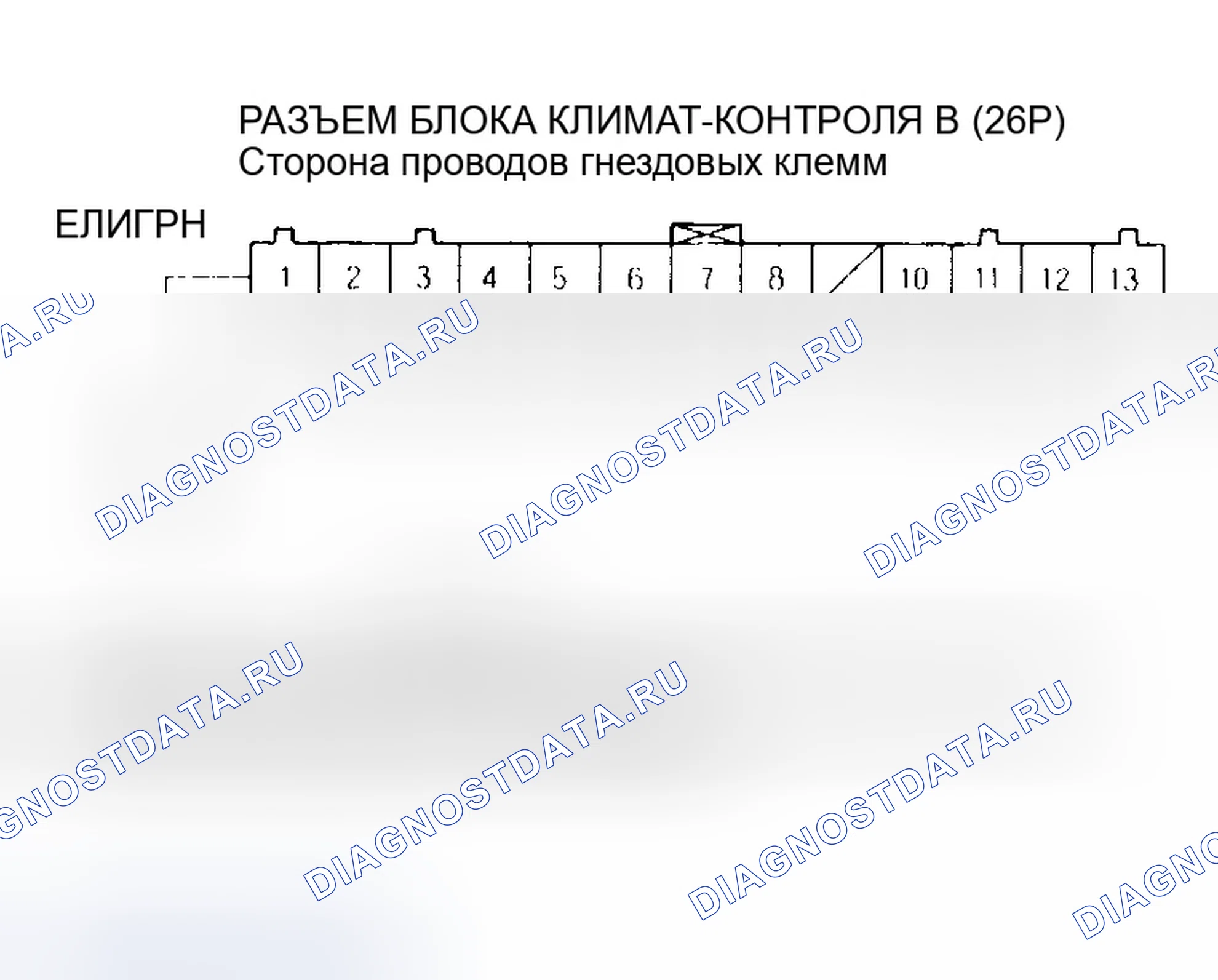 Рис. 19. Honda Odyssey II