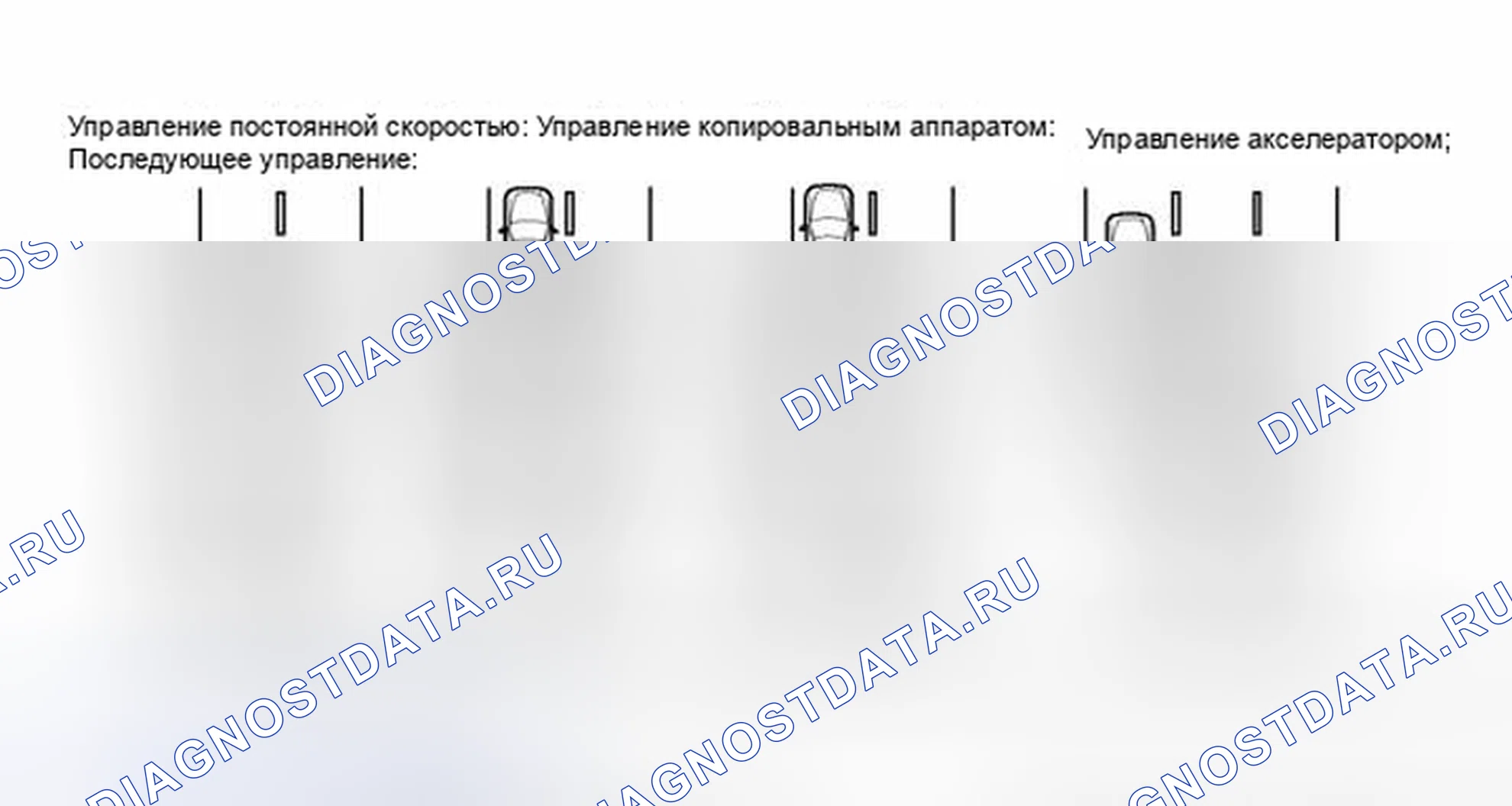 Рис. 67: ОПИСАНИЕ СИСТЕМЫ. Toyota Land Cruiser 200 рестайлинг