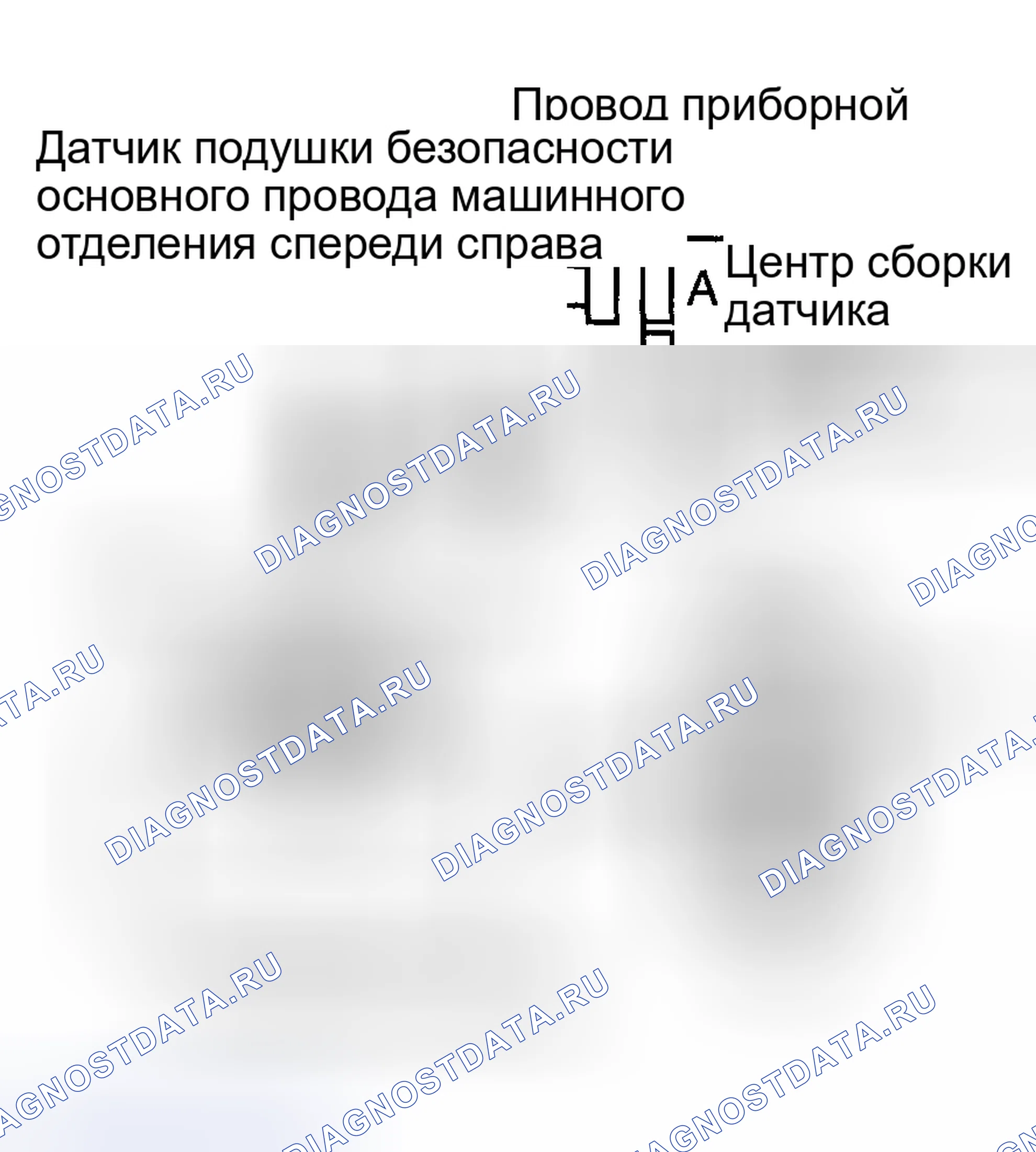 Рис. 40. Toyota Matrix E130