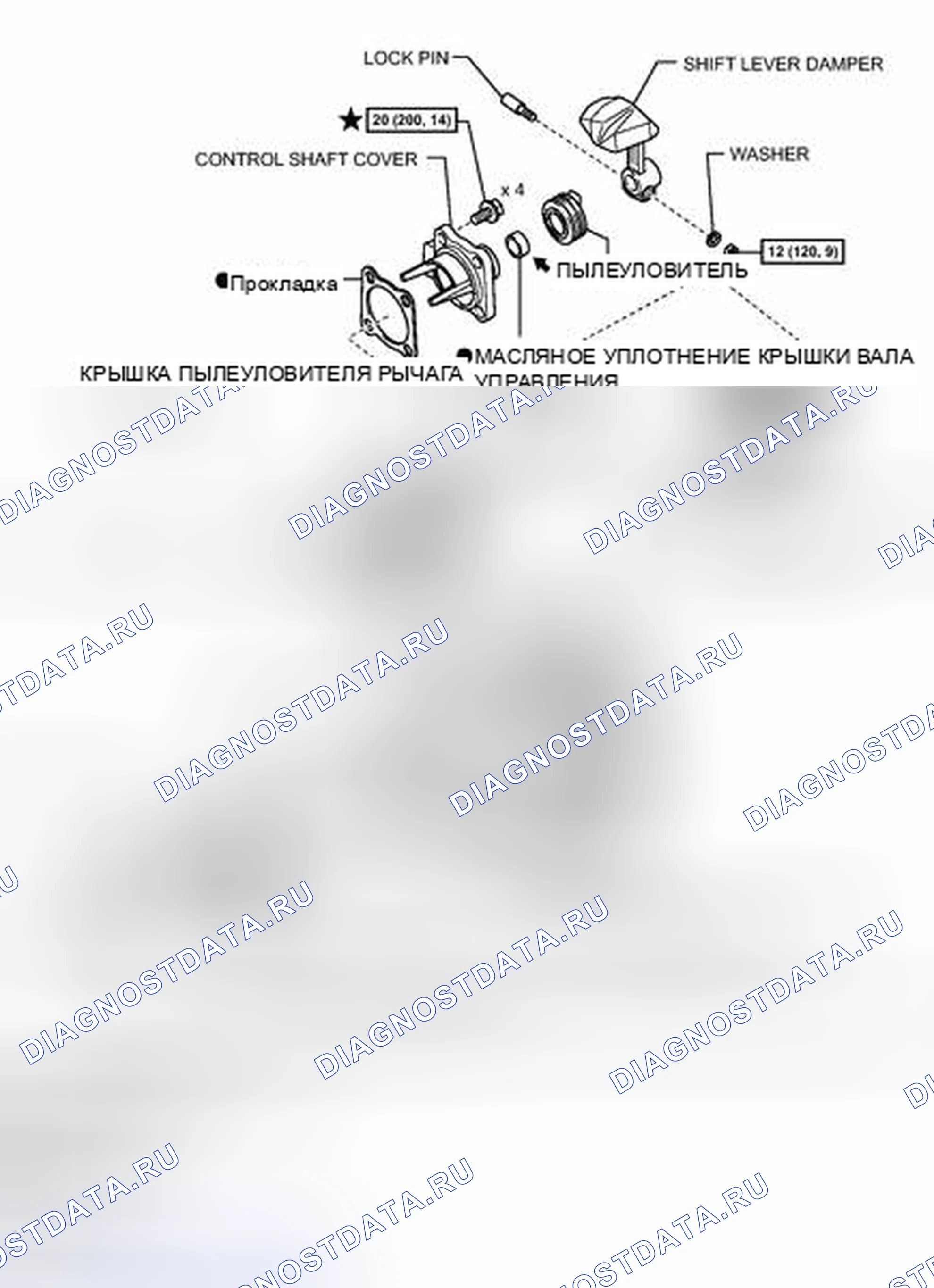 Рис. 399: ИЛЛЮСТРАЦИЯ. Toyota Matrix E140