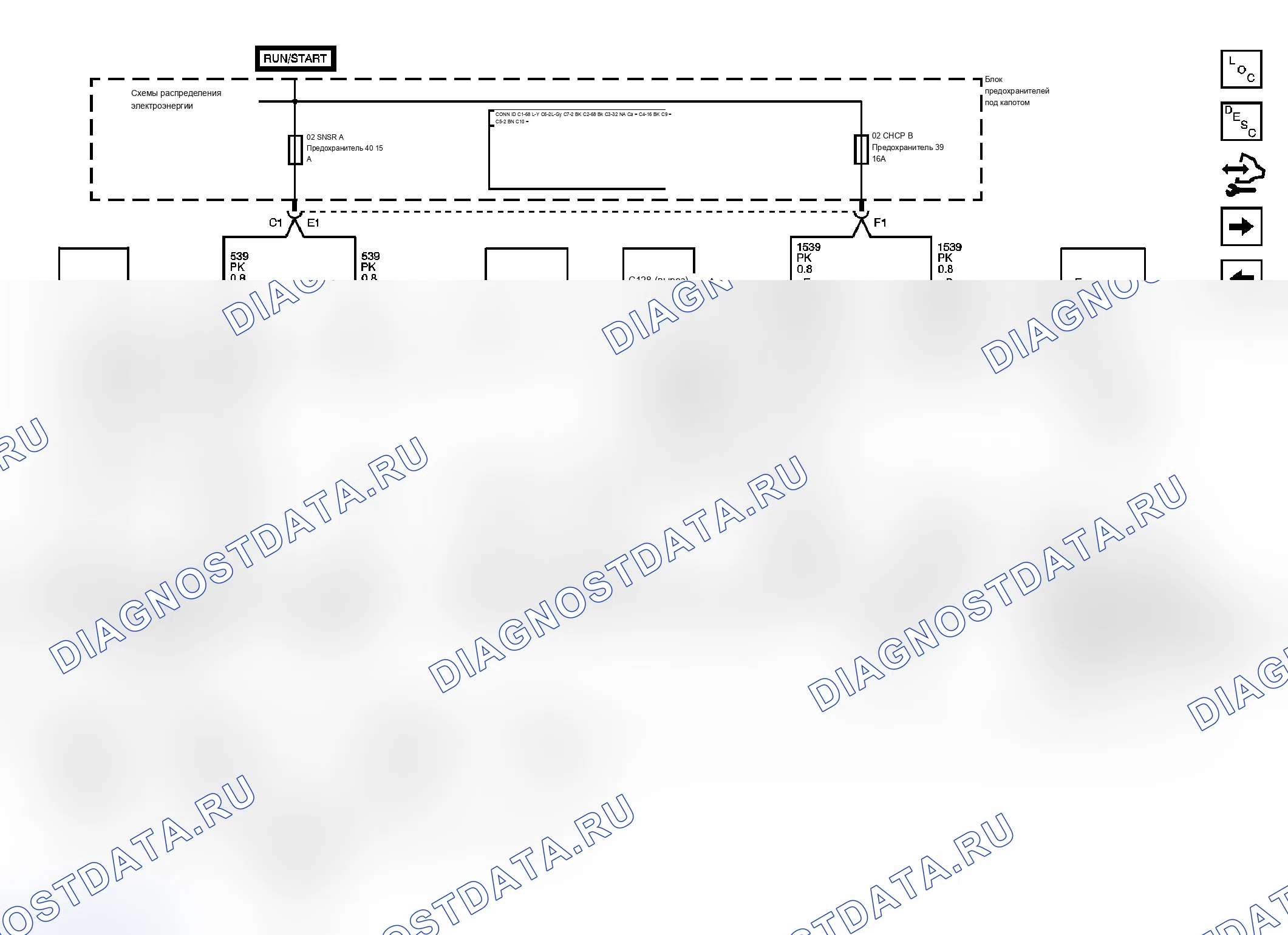 Рис. 163. Chevrolet RV Cutaway G3500 