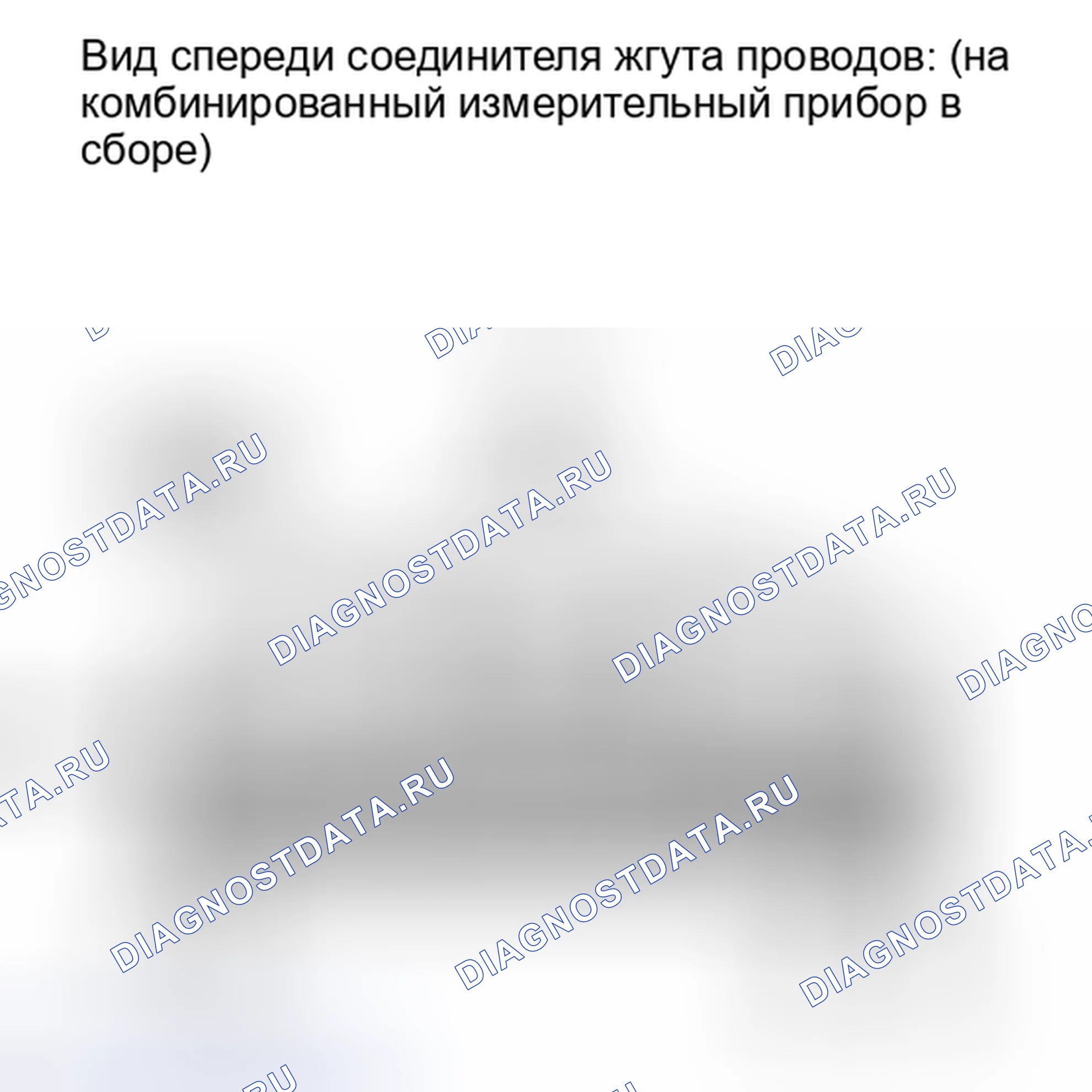 Рис. 21: ПОРЯДОК ВЫПОЛНЕНИЯ РАБОТ. Toyota Avalon XX30 рестайлинг 2