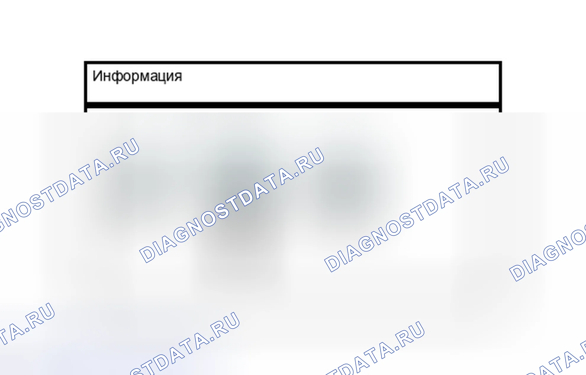 Рис. 226: ПОРЯДОК ВЫПОЛНЕНИЯ РАБОТ. Toyota Tundra II