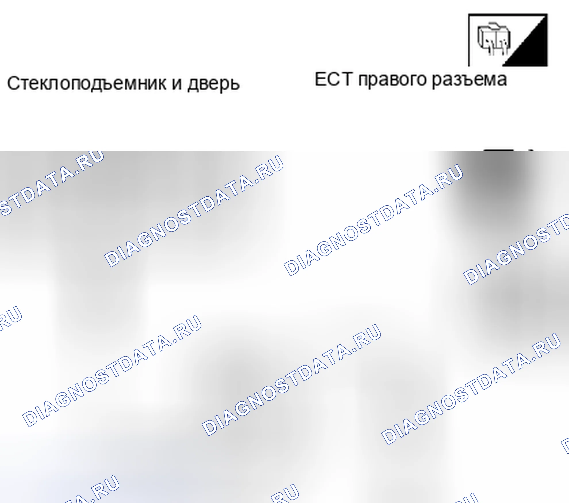 Рис. 76: Проверка цепи питания Rh электроокна и переключателя блокировки / разблокировки дверей. Suzuki Equator I