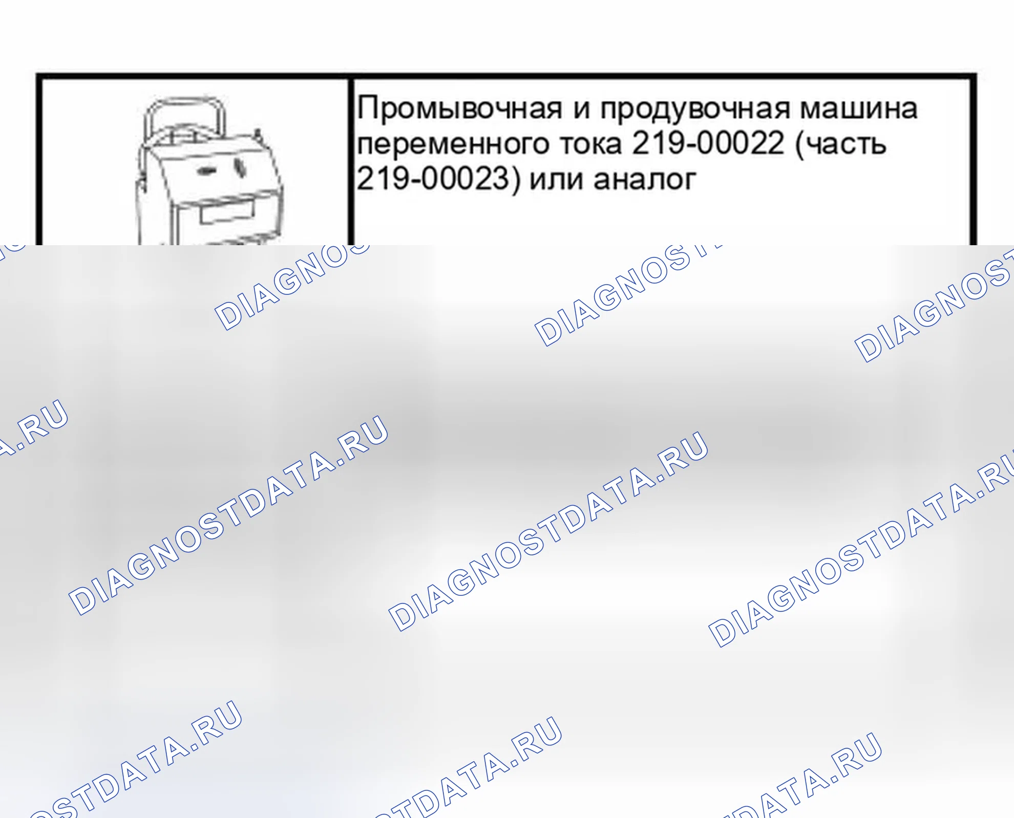 Рис. 136: Специальный инструмент (ы). Ford Thunderbird XI