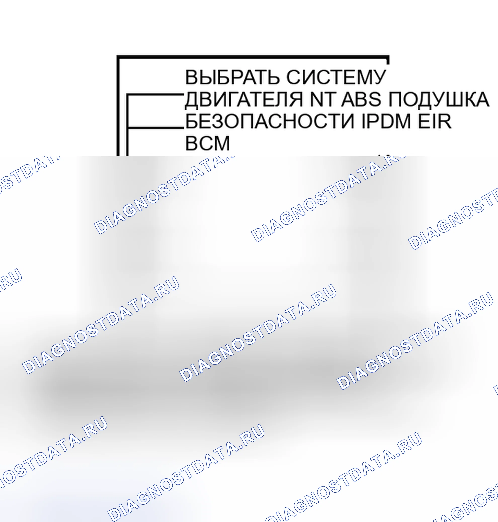 Рис. 89. Nissan Murano Z50