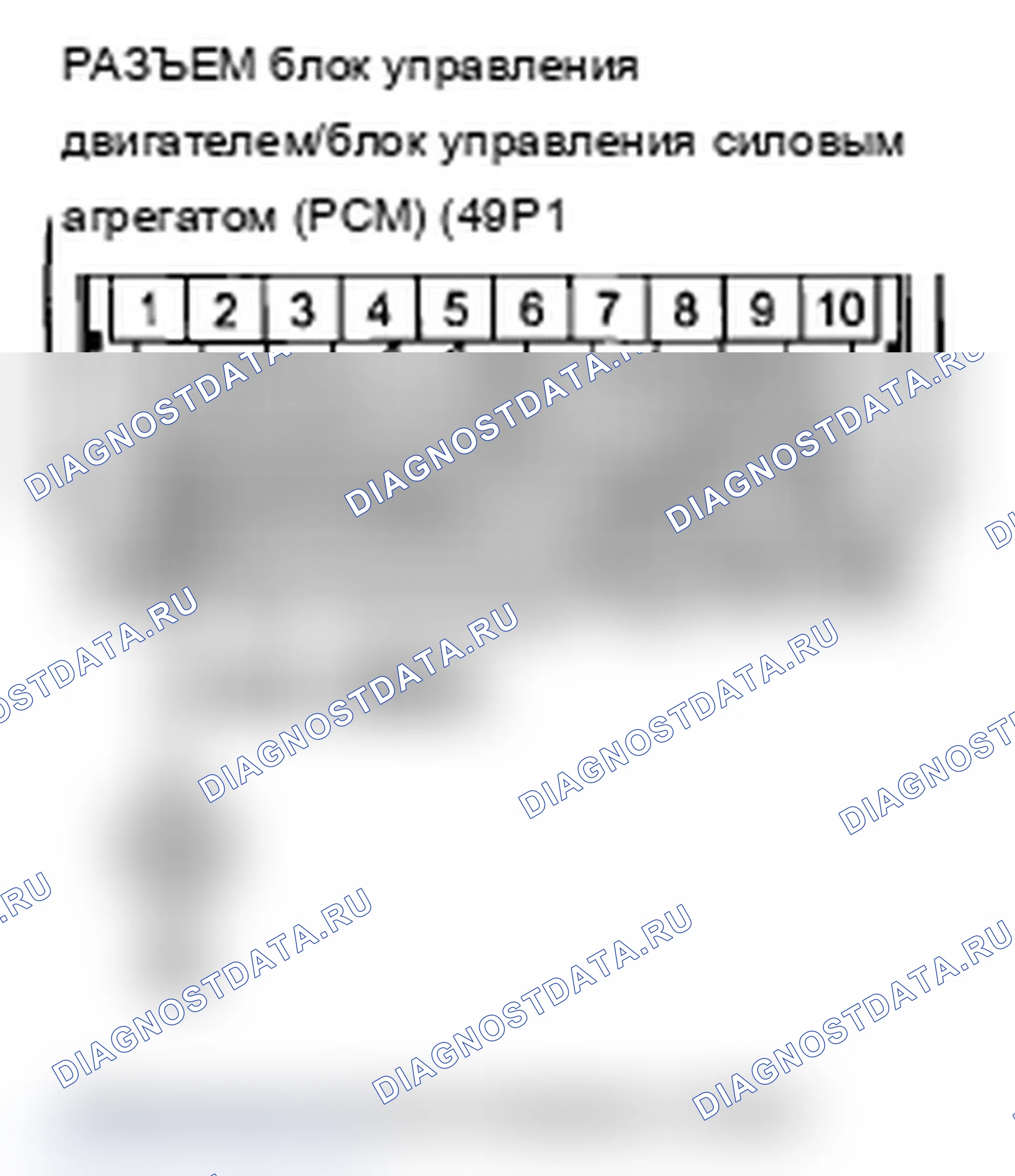 Рис. 65. Acura TL IV рестайлинг