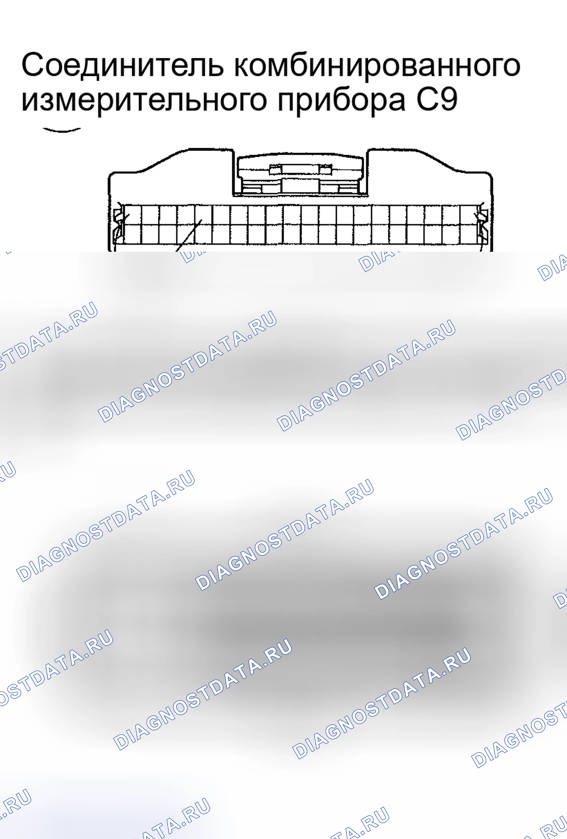 Рис. 225. Toyota Corolla IX рестайлинг