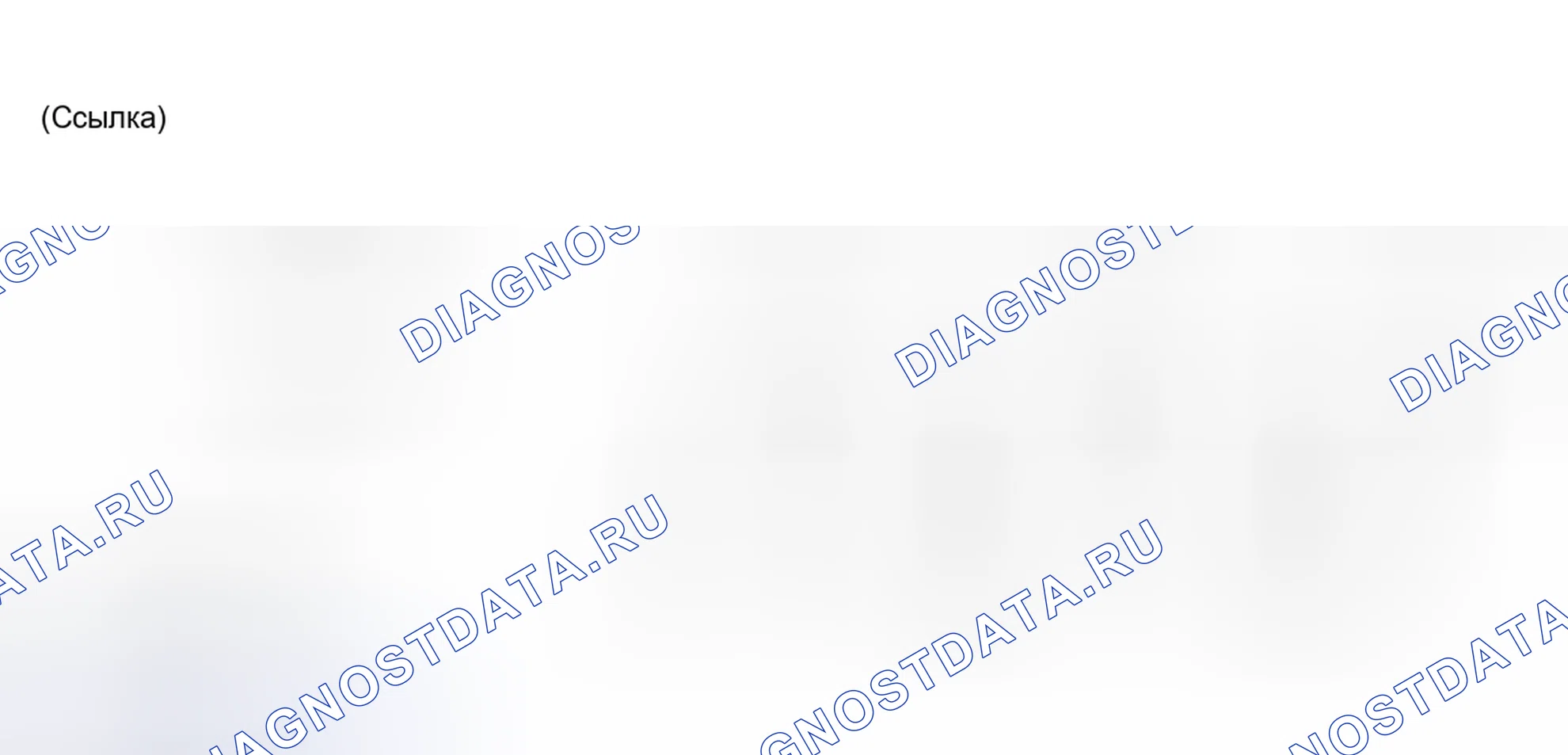 Рис. 169. Toyota Highlander I