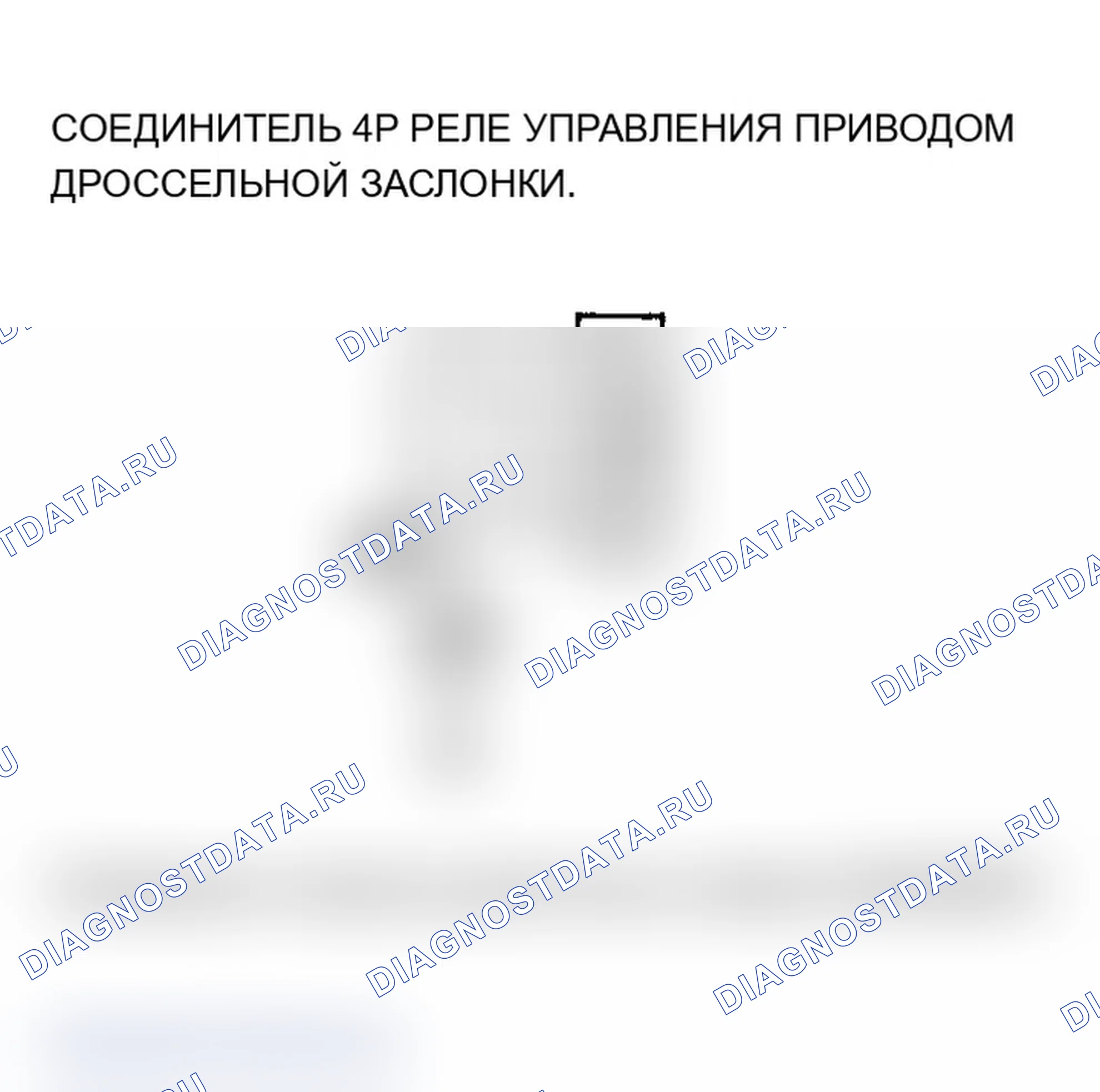 Рис. 247. Acura MDX I
