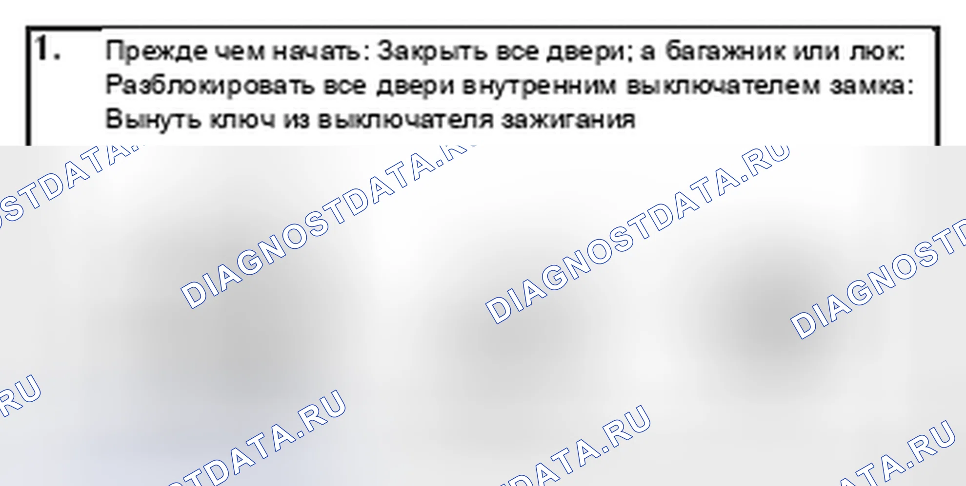 Рис. 79: ВЫБОР ВКЛЮЧЕНИЯ / ВЫКЛЮЧЕНИЯ ПАССИВНОГО ВЗВЕДЕНИЯ, ВЫБОР ВРЕМЕНИ ЗАДЕРЖКИ ВВОДА. Toyota Celica T230