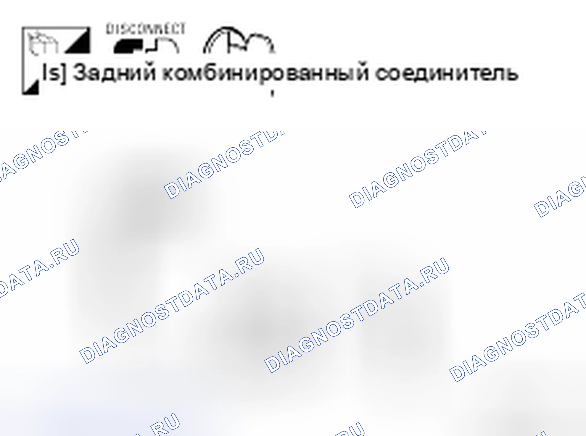 Рис. 122. Nissan Frontier D40
