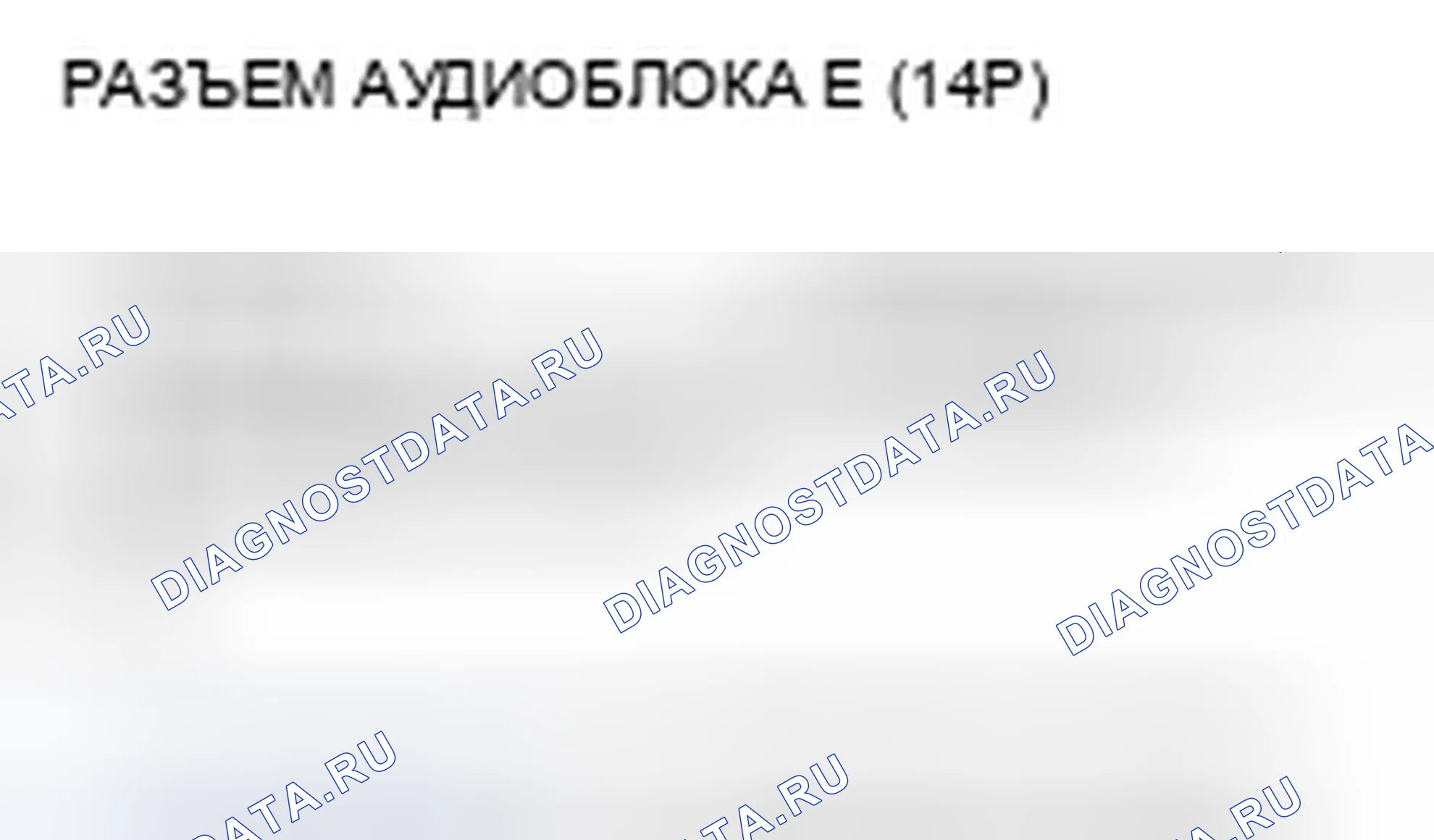 Рис. 302. Honda CR-V III