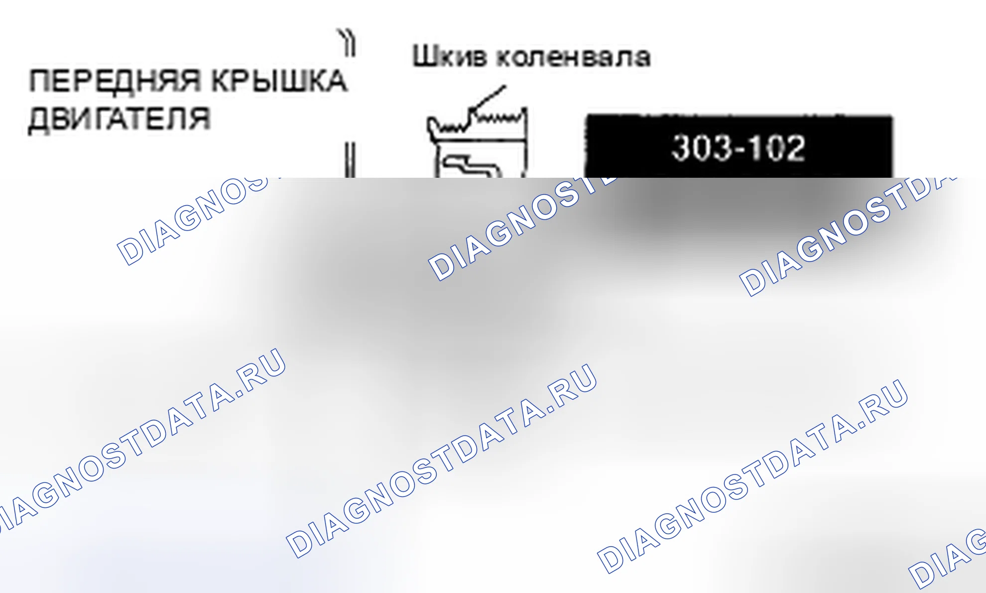 Рис. 91: Примечание по установке шкива коленчатого вала. Honda CR-V II рестайлинг
