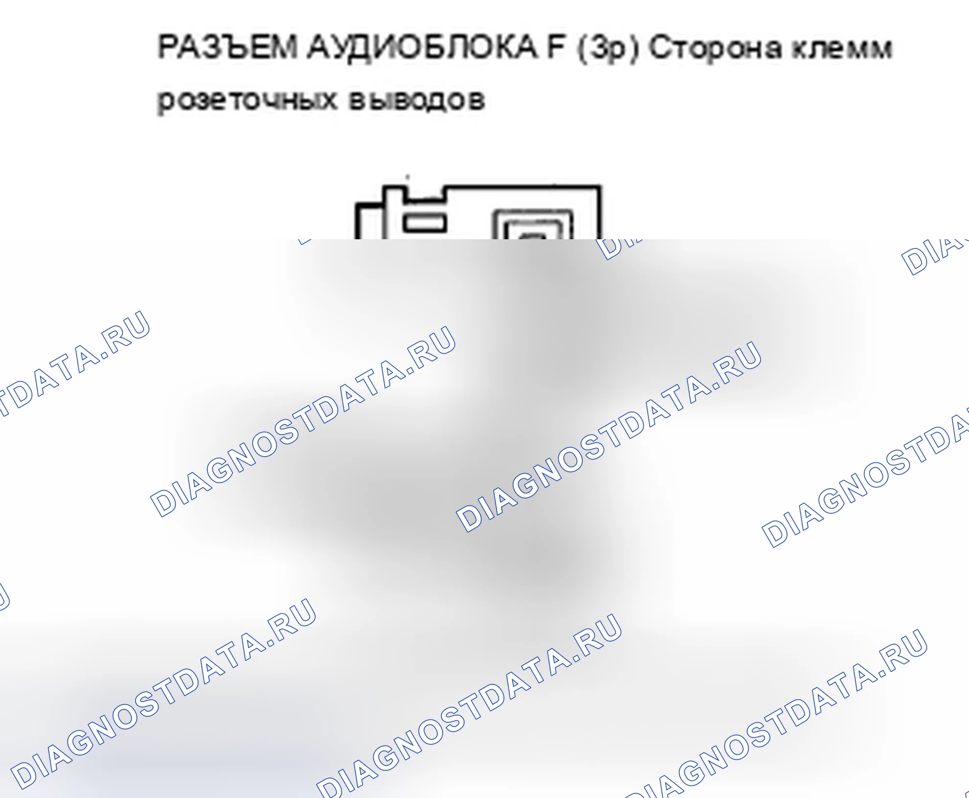 Рис. 107. Acura TSX II