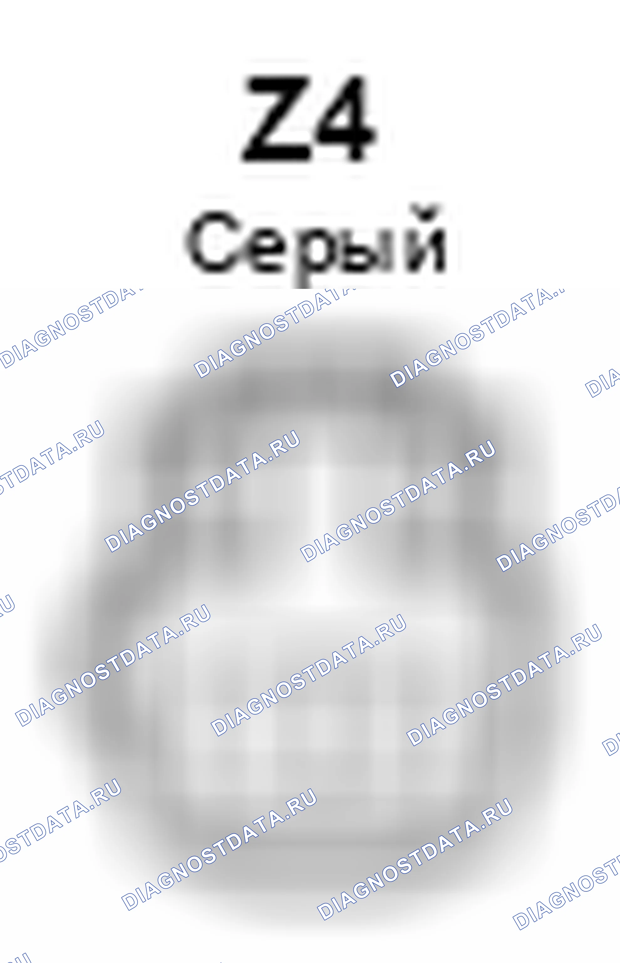 Рис. 918: Вид с торца левого разъема двигателя передней опоры сиденья с электроприводом (Z4). Lexus ES XV60