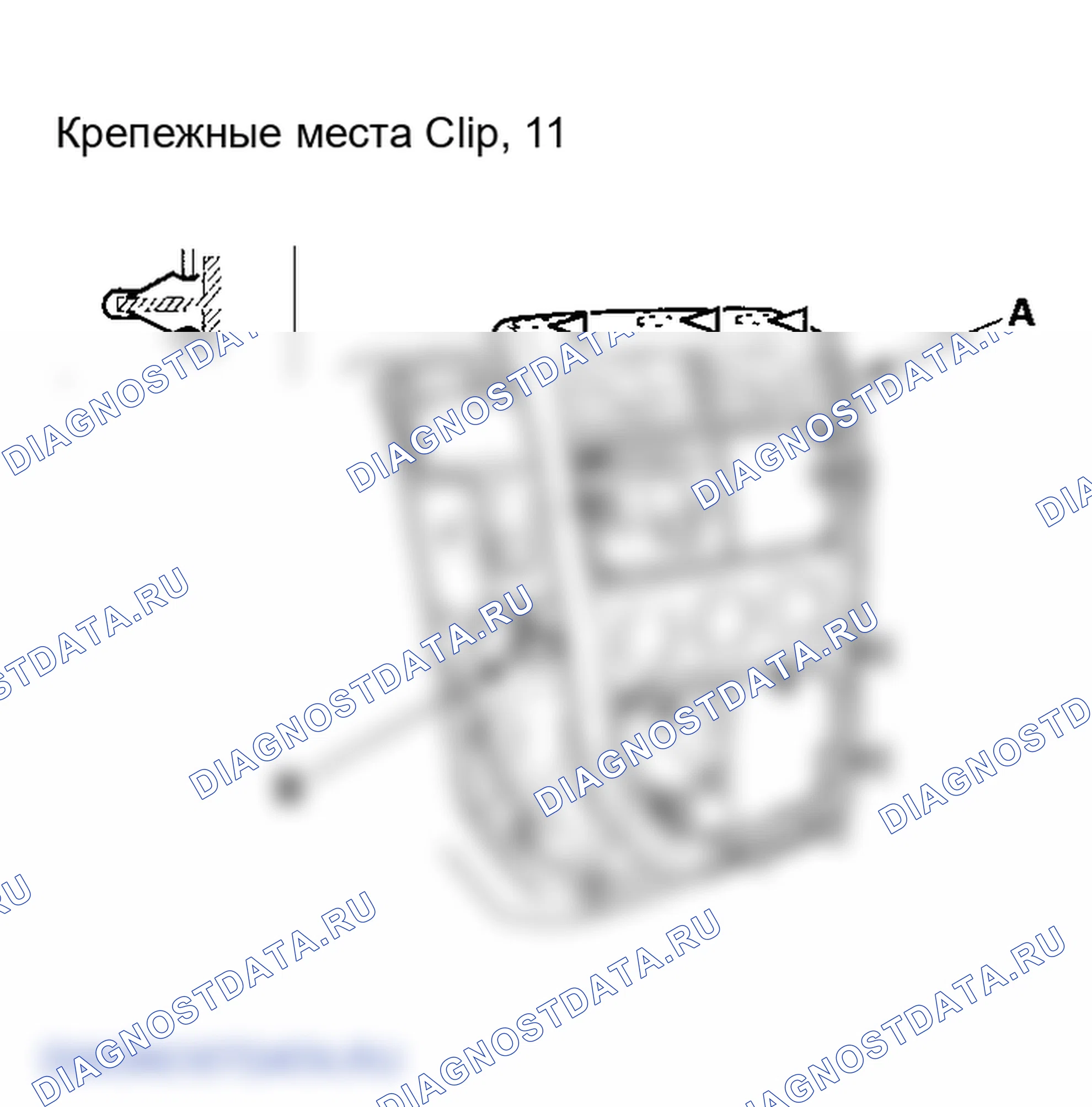 Рис. 60. Honda Element I