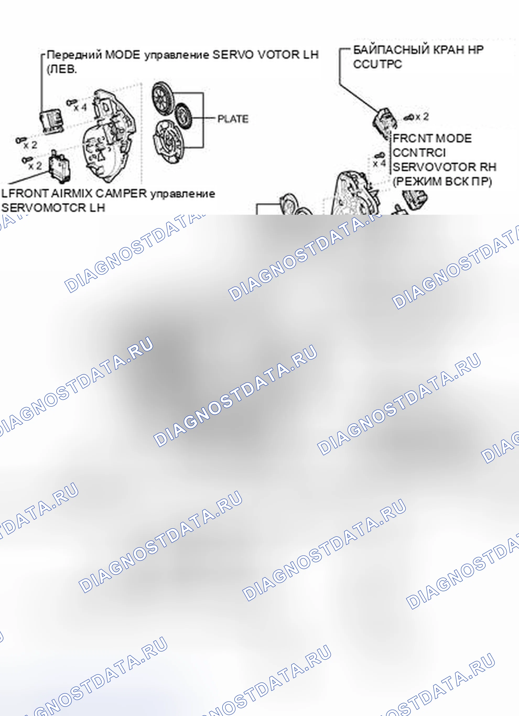 Рис. 32: ИЛЛЮСТРАЦИЯ. Toyota Land Cruiser 200 рестайлинг