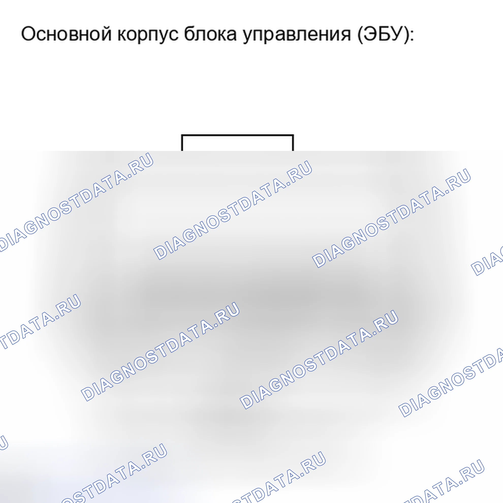 Рис. 86: ПОРЯДОК ВЫПОЛНЕНИЯ РАБОТ. Kia Soul III