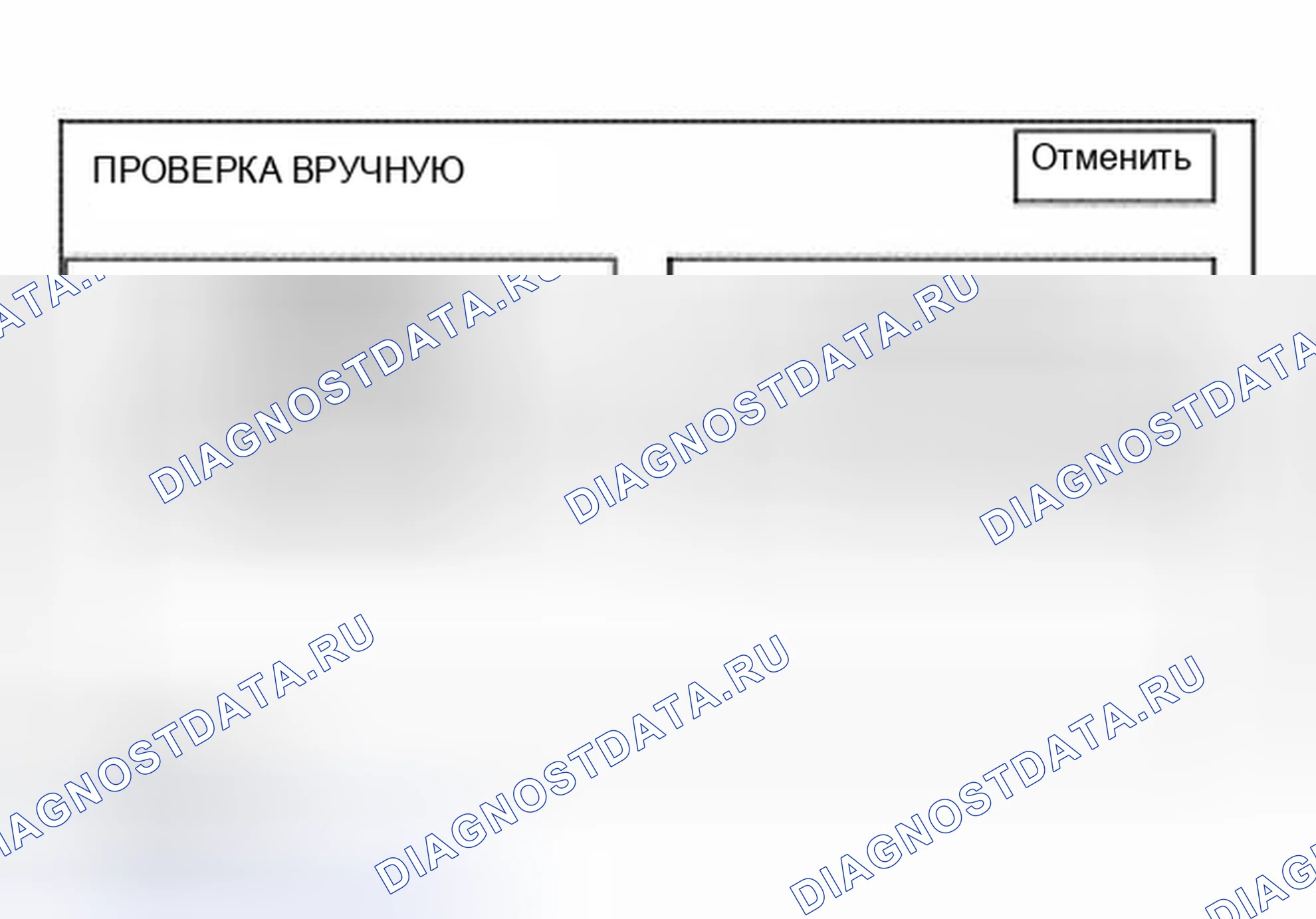 Рис. 57. Hyundai ix25 II