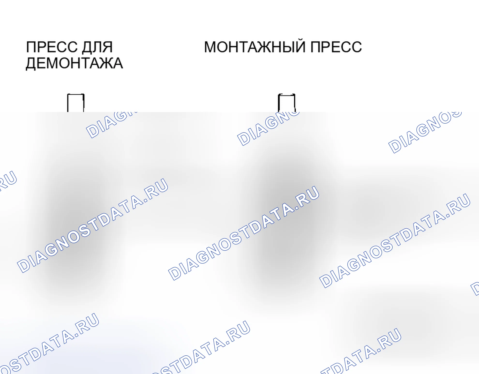 Рис. 123: ПРОЦЕДУРА ЗАМЕНЫ НАПРАВЛЯЮЩЕЙ КЛАПАНА. Honda Grace I