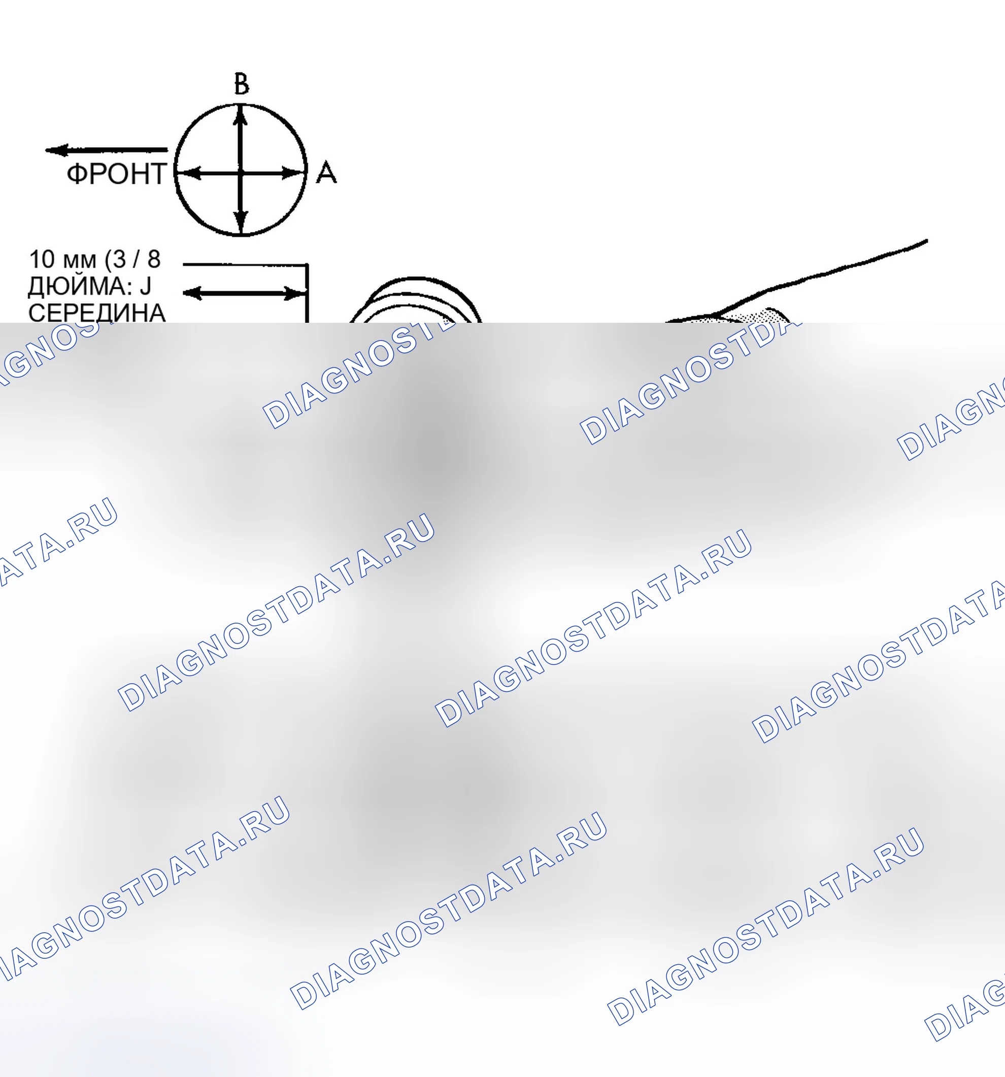 Рис. 134: ОТВЕРСТИЕ ЦИЛИНДРА. Chrysler Voyager IV