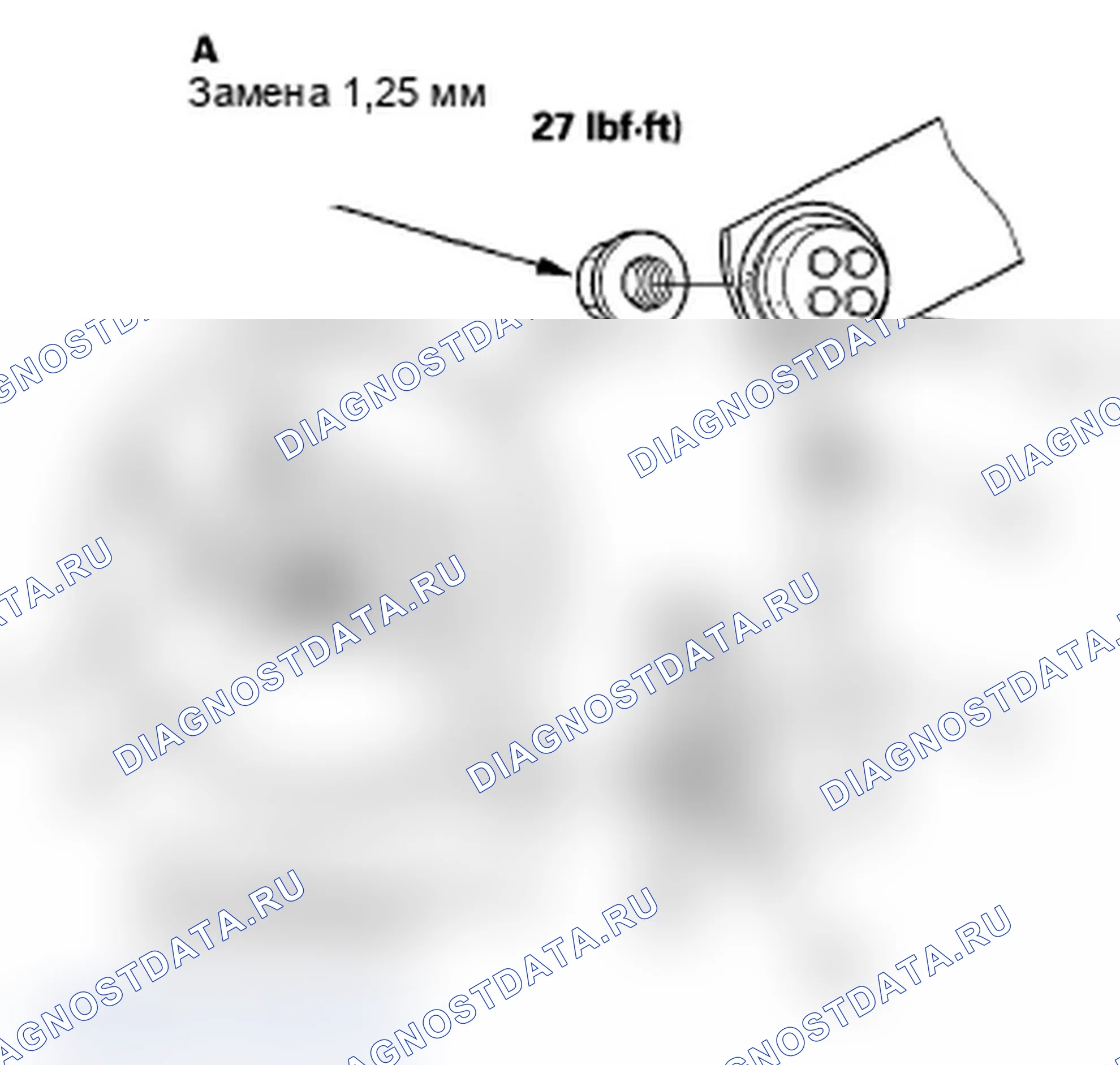 Рис. 69: Демонтаж/монтаж звена стабилизатора. Acura MDX II