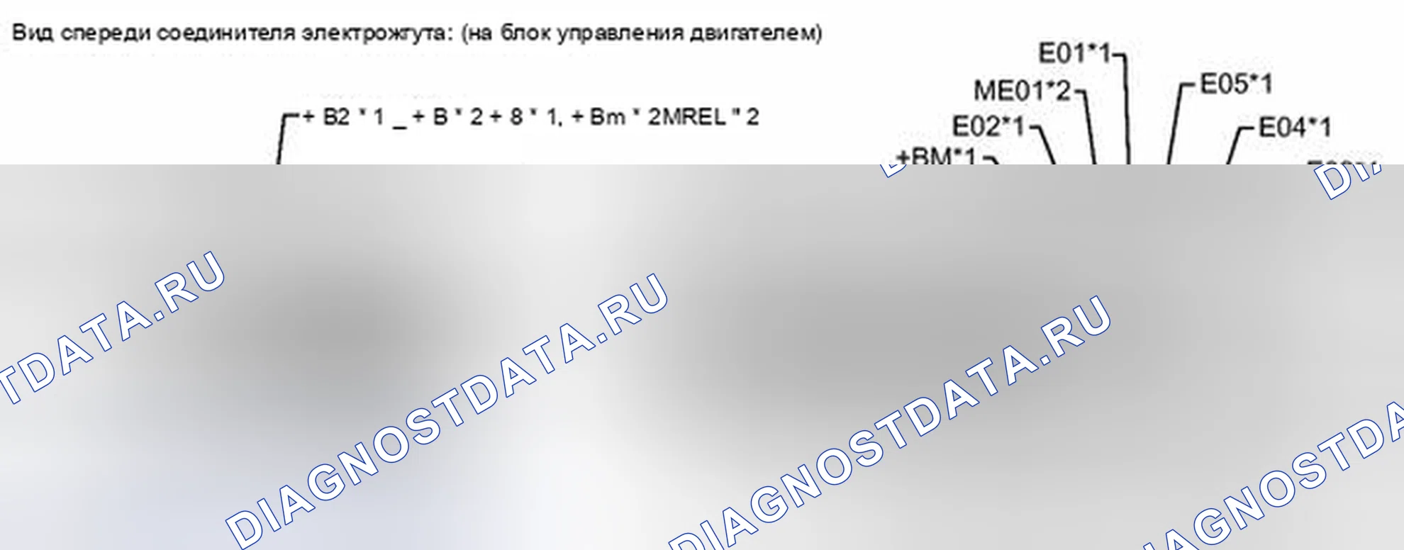 Рис. 74: ПОРЯДОК ВЫПОЛНЕНИЯ РАБОТ. Toyota RAV4 III рестайлинг