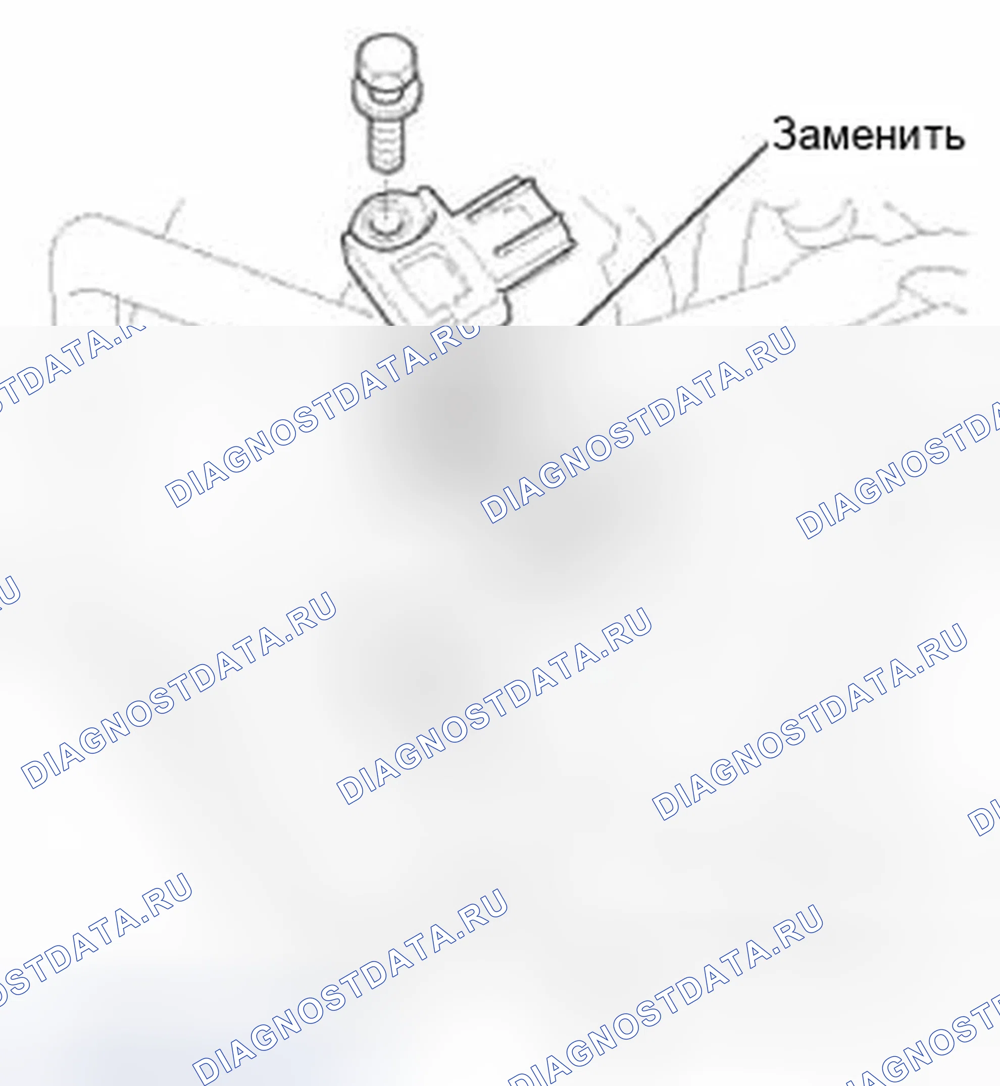 Рис. 276: Демонтаж. Honda CR-V IV