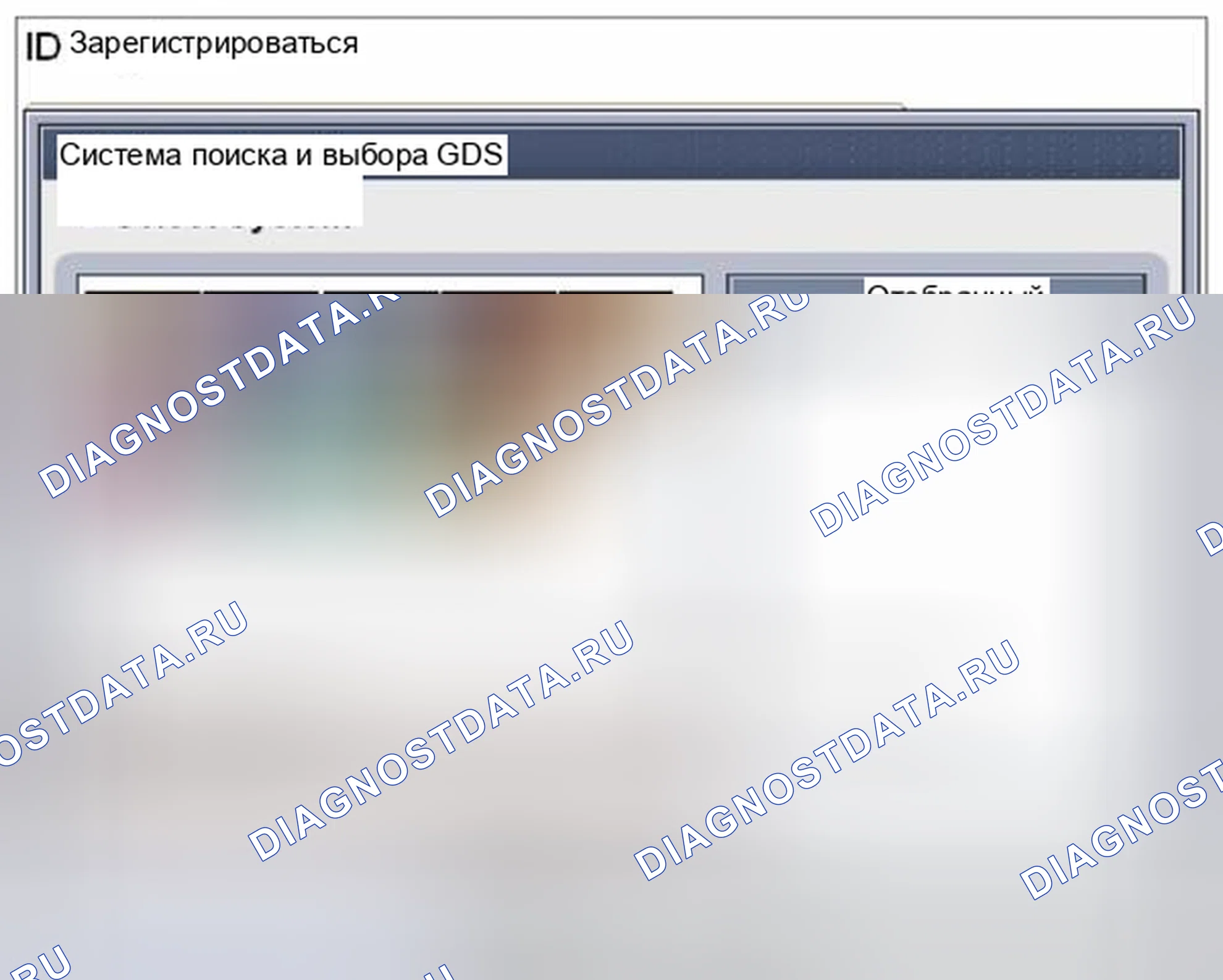 Рис. 490: Сброс WCS. Kia Forte I