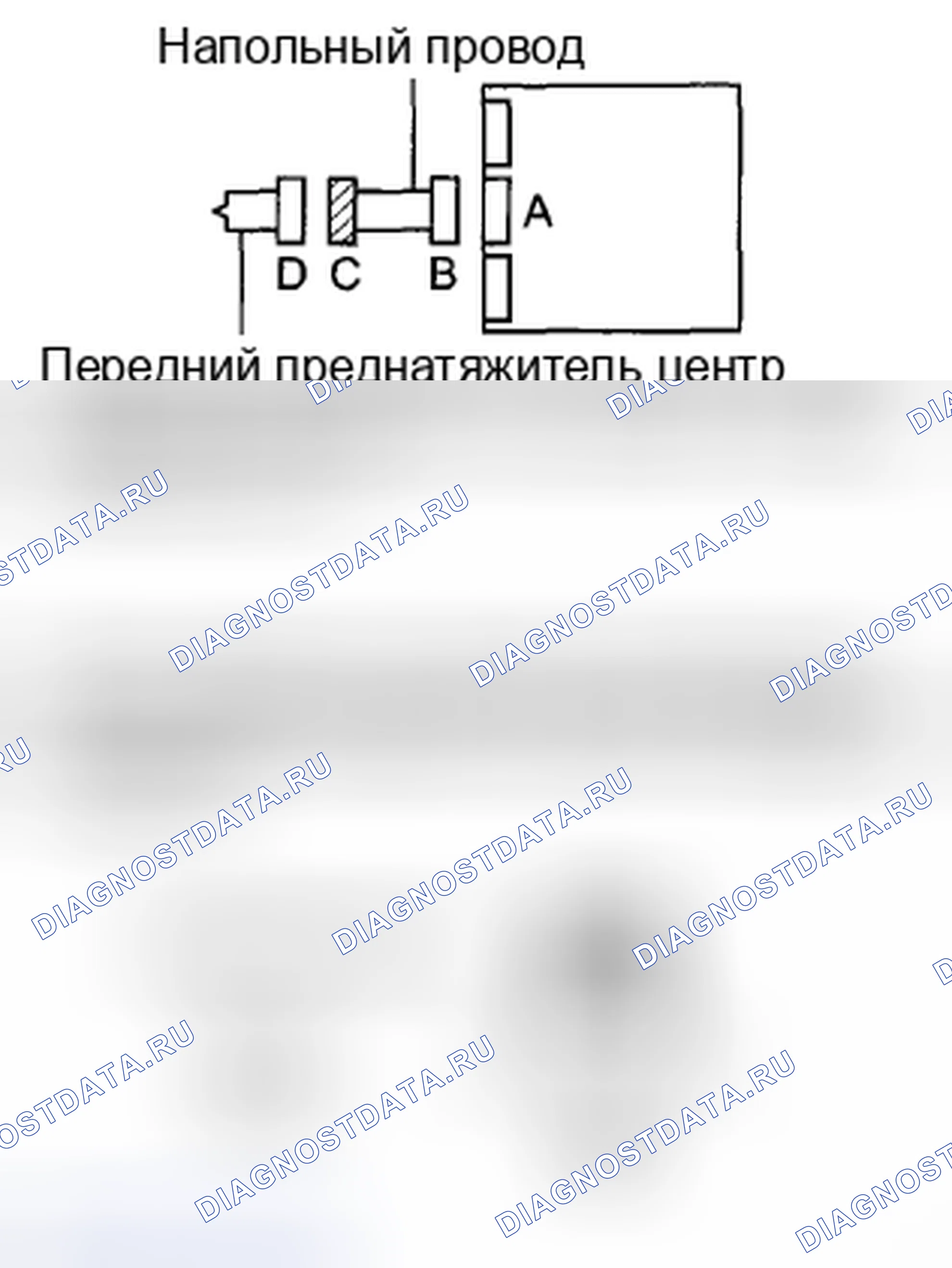 Рис. 133. Toyota Corolla X