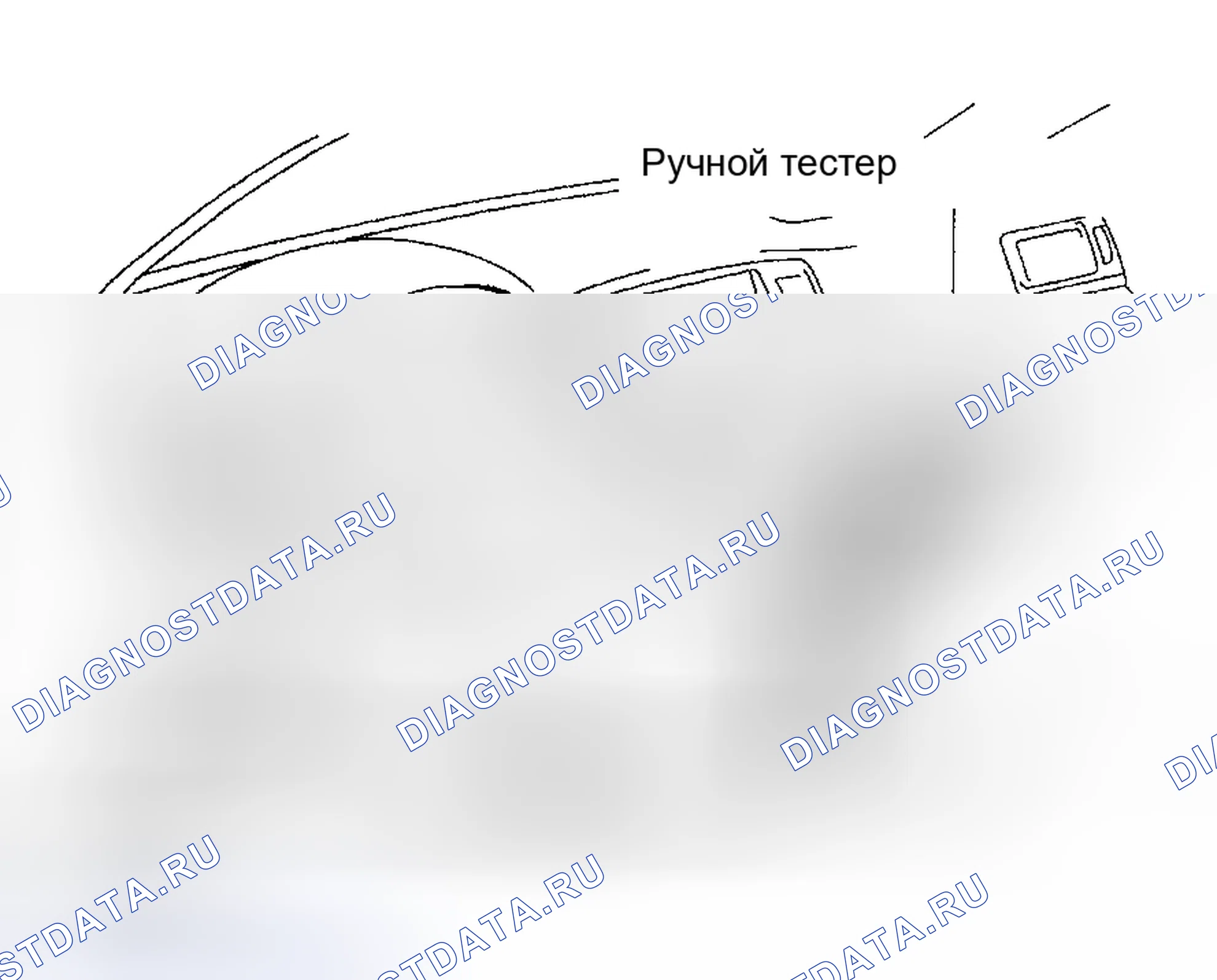 Рис. 16. Toyota Corolla IX рестайлинг