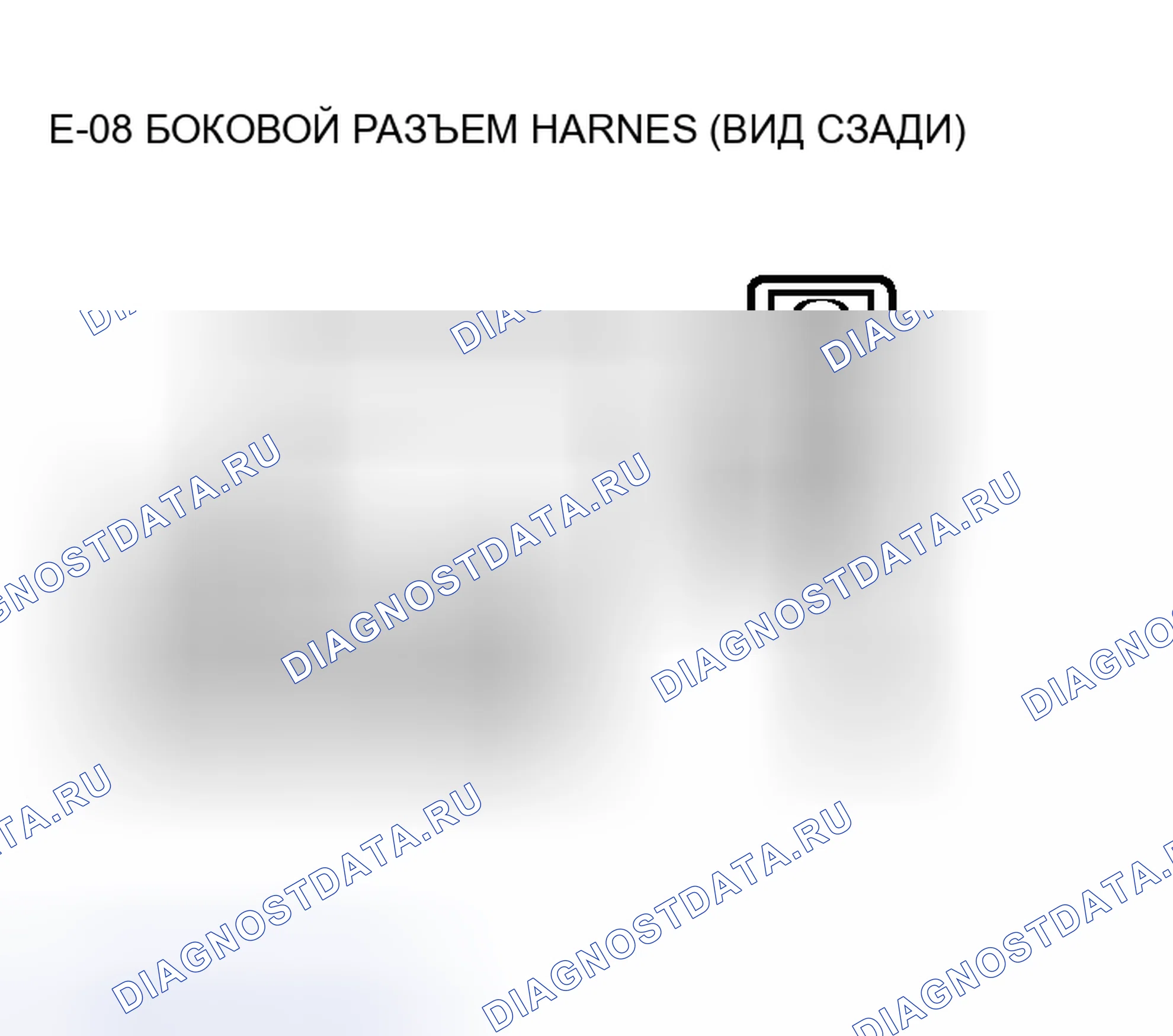 Рис. 242. Honda Grace I