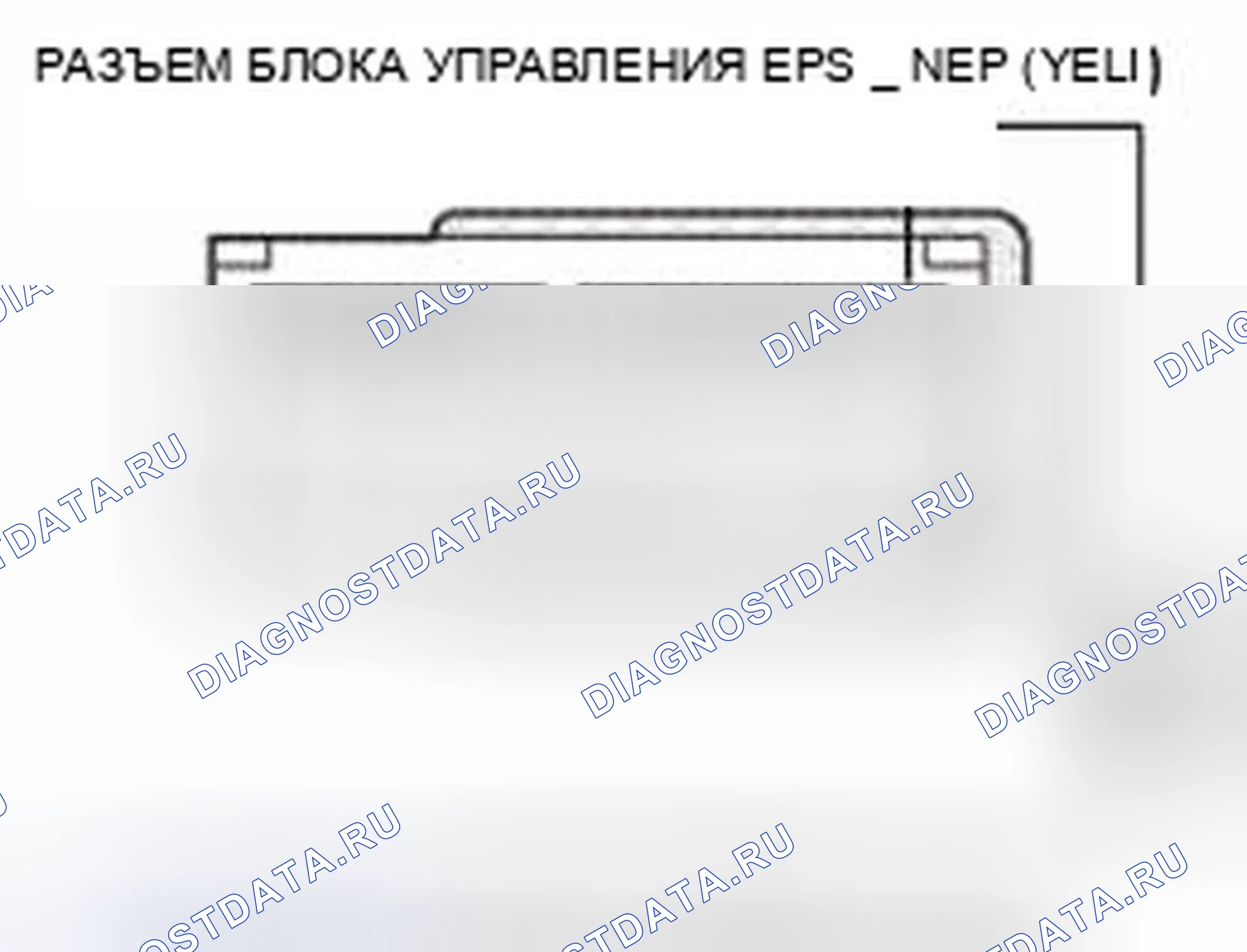 Рис. 437. Honda CR-V IV