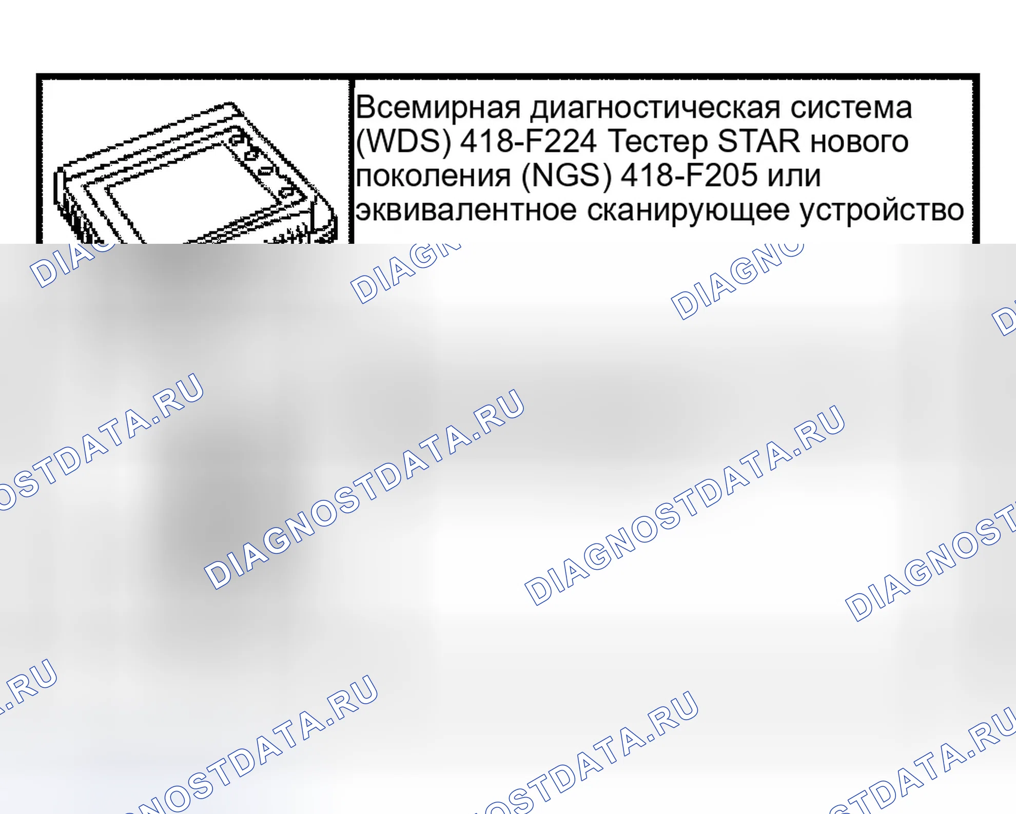 Рис. 18: Регулировка высоты езды. Ford Crown Victoria II