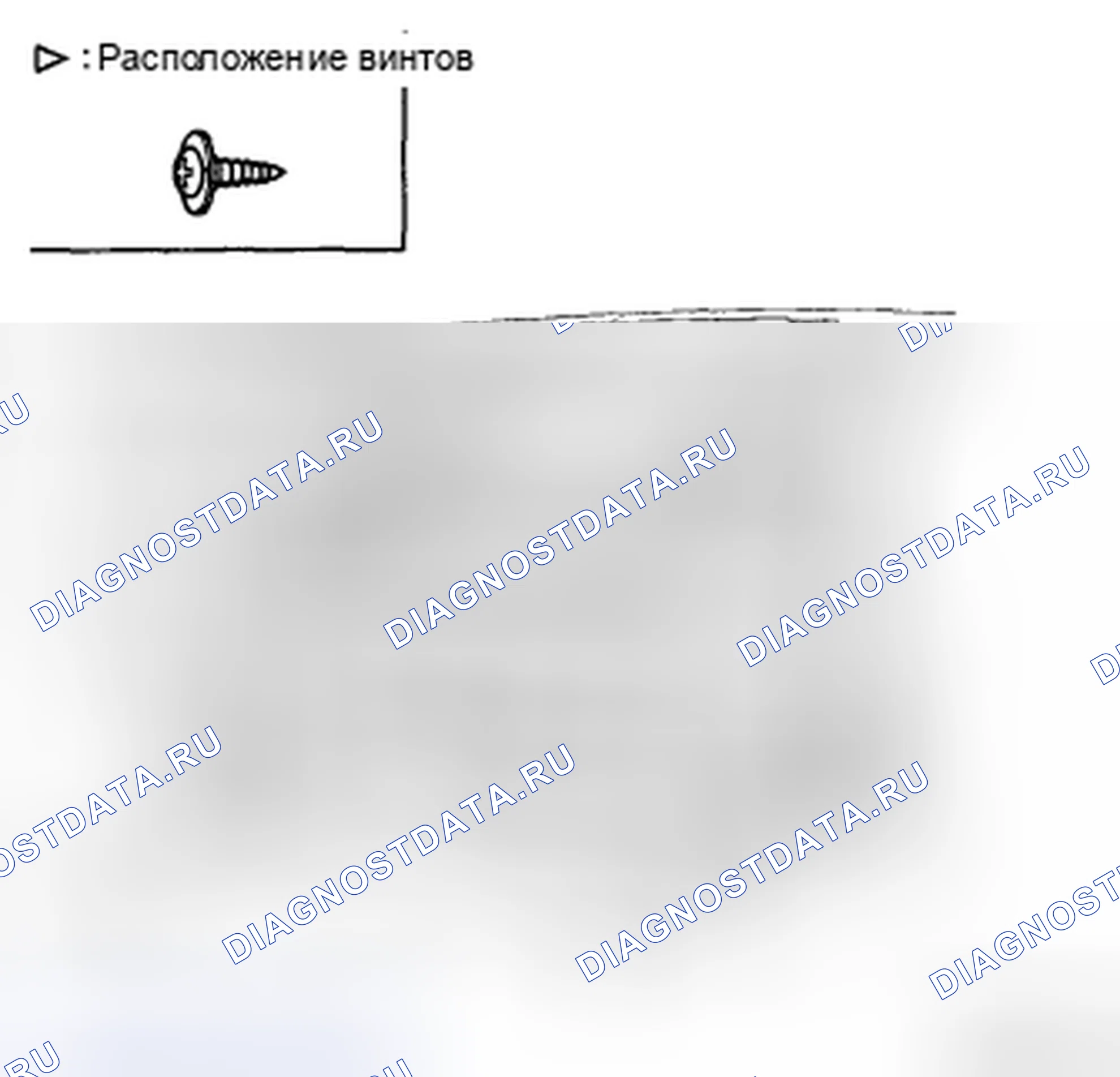 Рис. 17: ЗАМЕНА АУДИОСБОРКИ. Geely Preface I рестайлинг