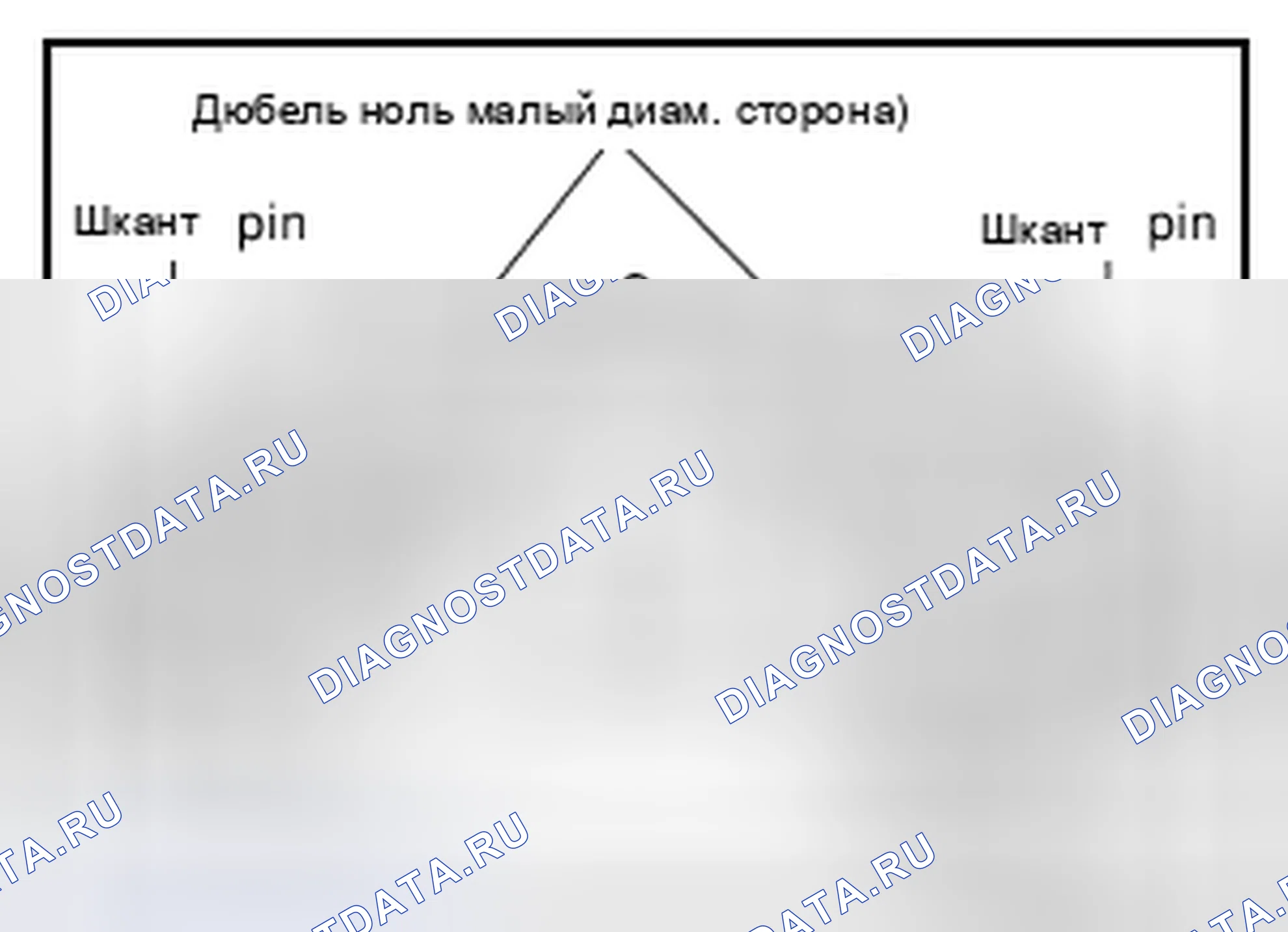 Рис. 423. Nissan Altima L32 рестайлинг