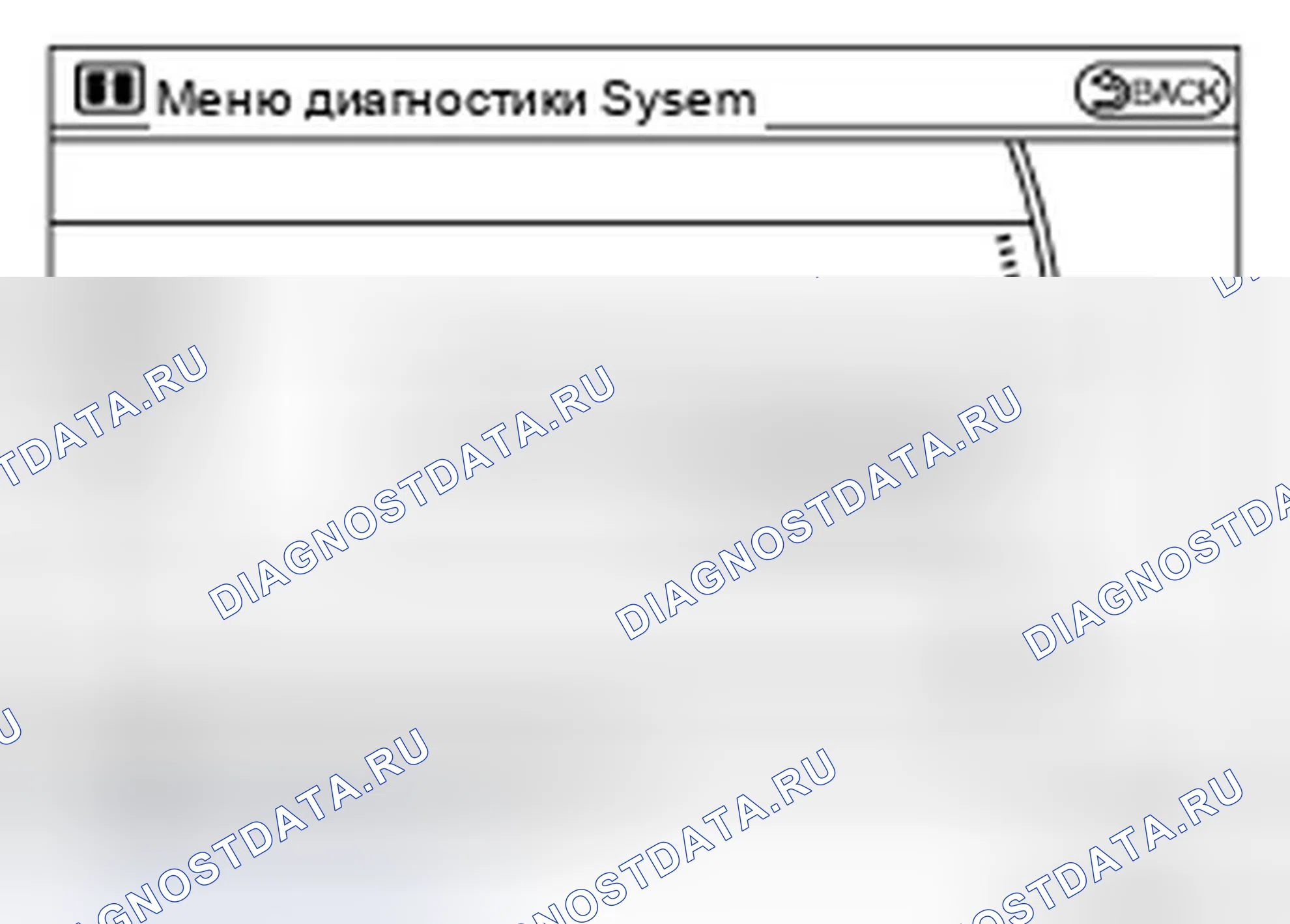Рис. 235: РЕЖИМ САМОДИАГНОСТИКИ. Infiniti FX35 II