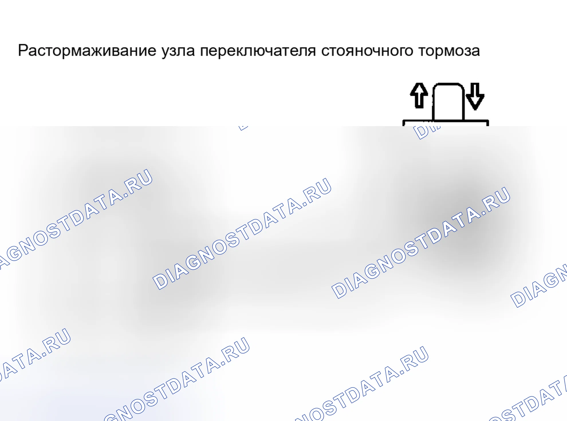 Рис. 73. Kia Sorento I