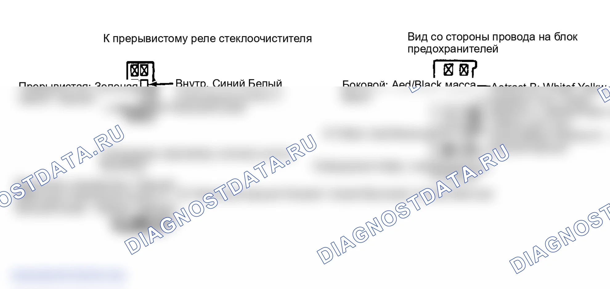 Рис. 14: Переключатель сигналов поворота. Honda Civic III