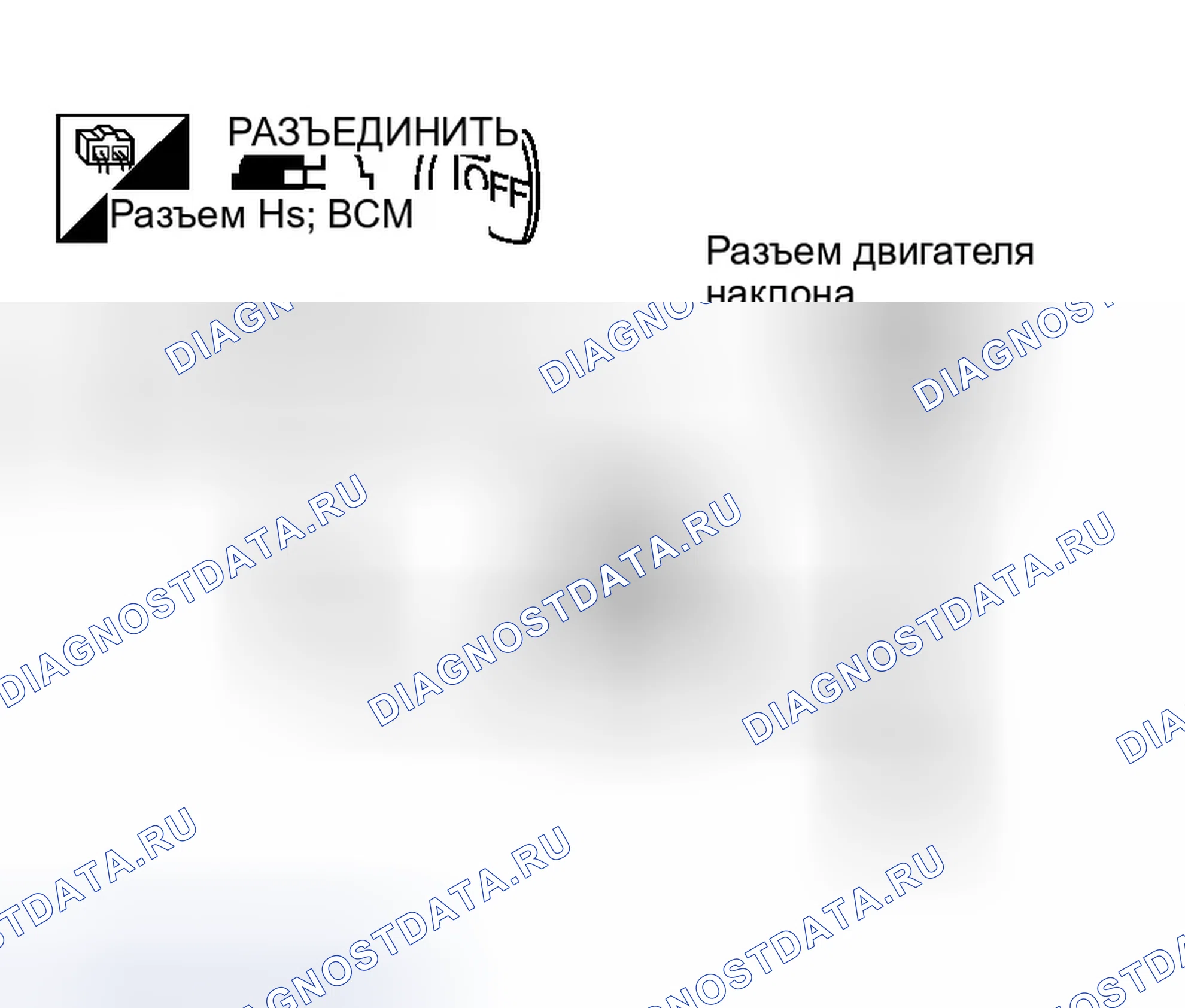 Рис. 33. Infiniti M45 II