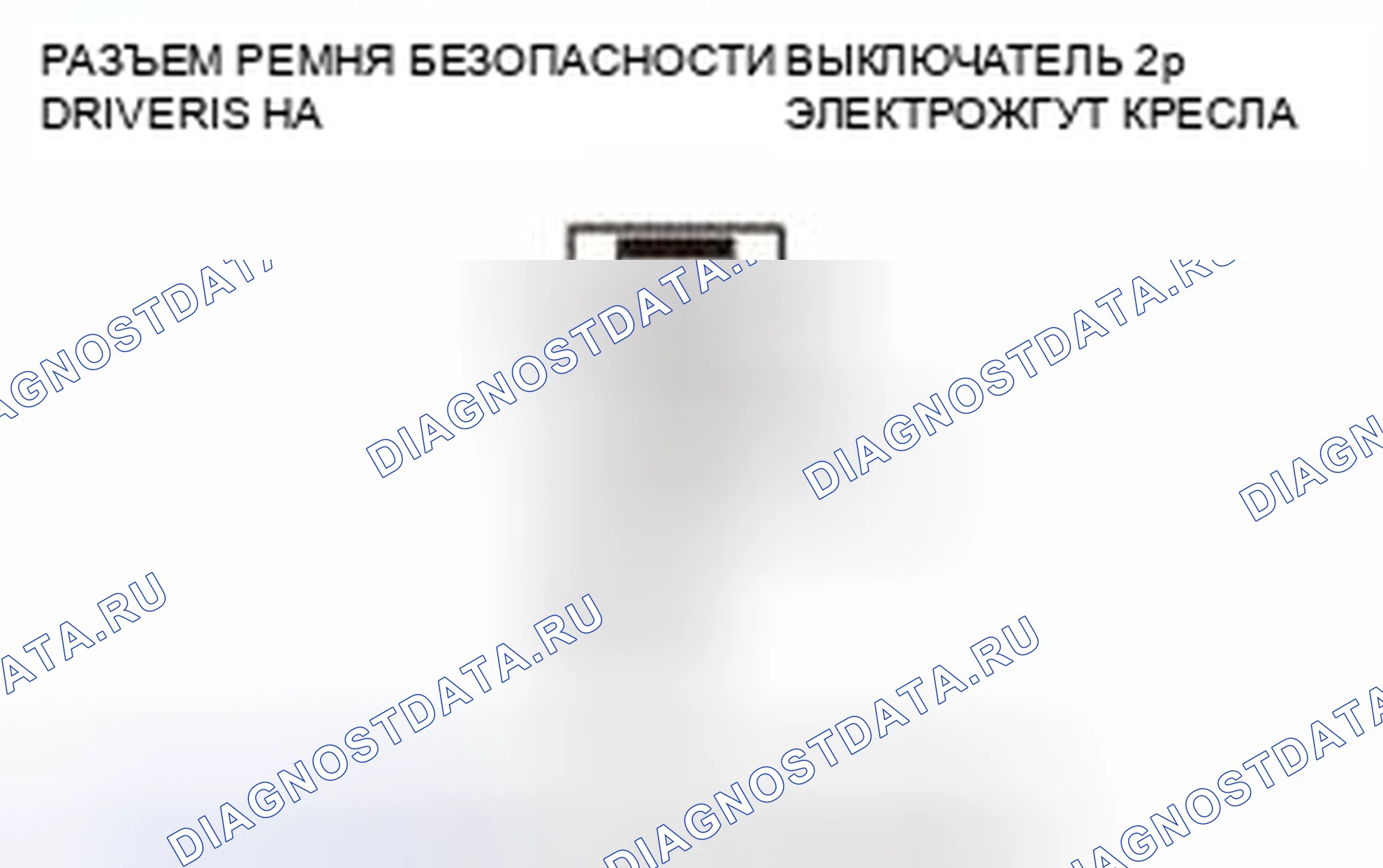 Рис. 85. Honda Civic IX