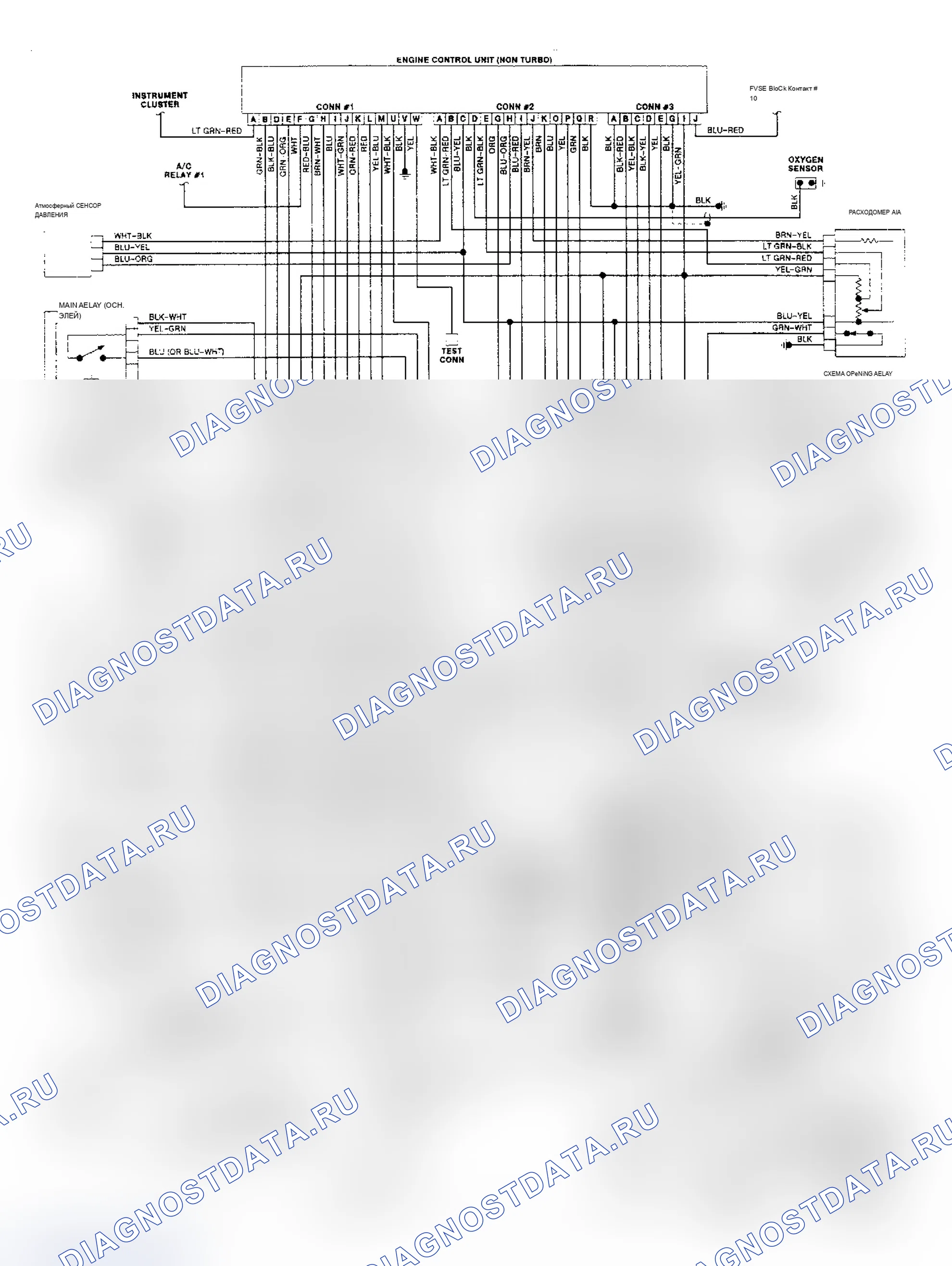 Рис. 89: электросхема для 323 EGI Non-Turbo. Mazda MX-6 V