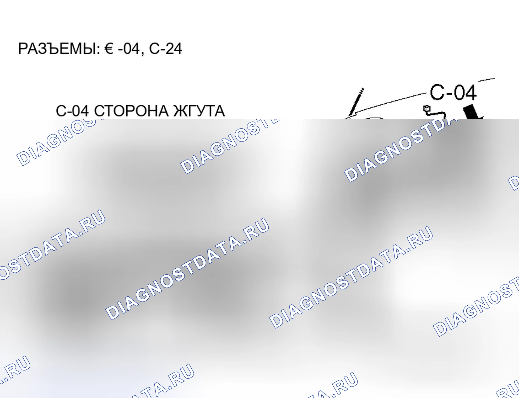 Рис. 4. Honda Fit Aria I