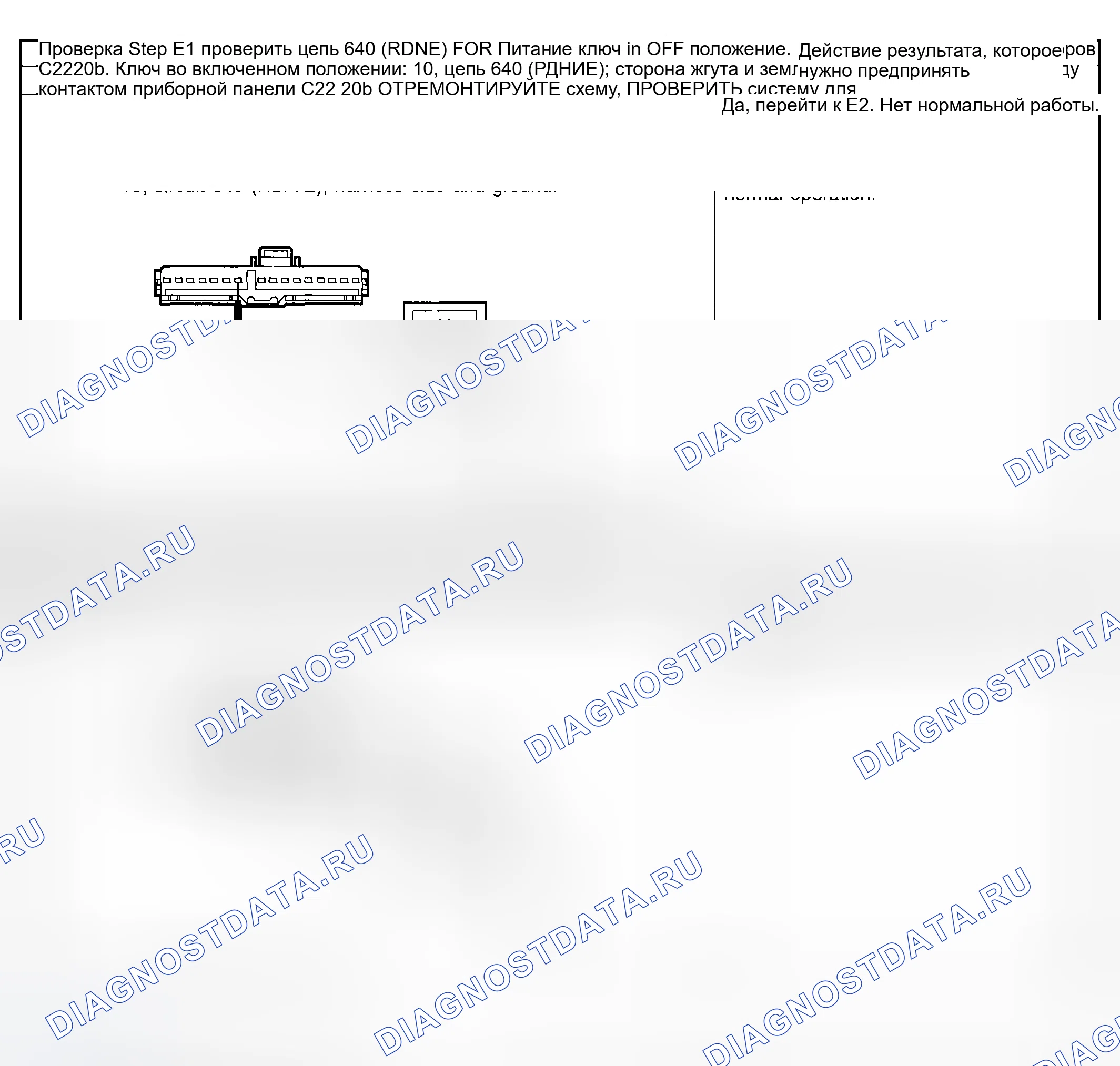 Рис. 39. Mercury Grand Marquis IV