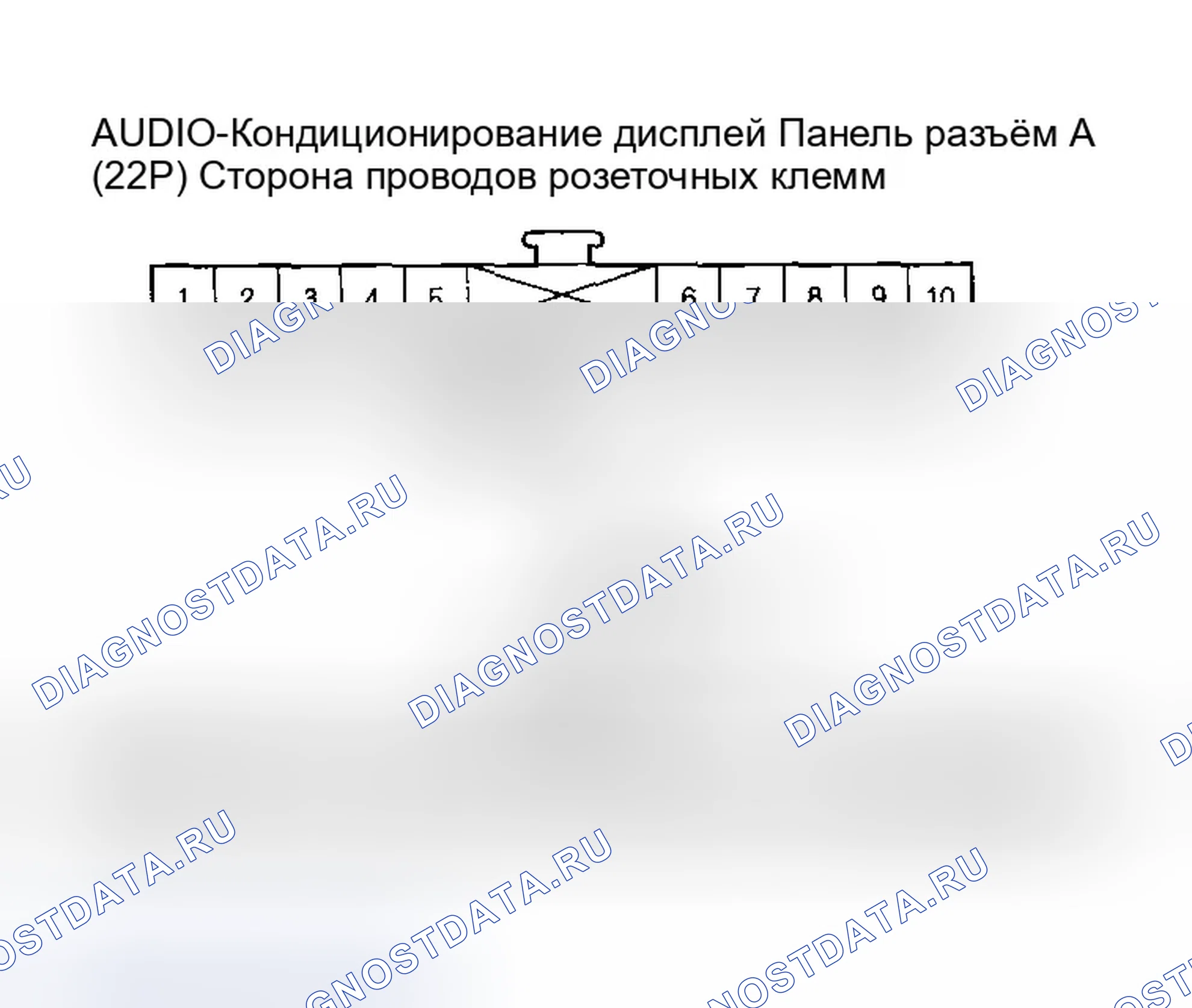 Рис. 266. Honda Accord VII рестайлинг