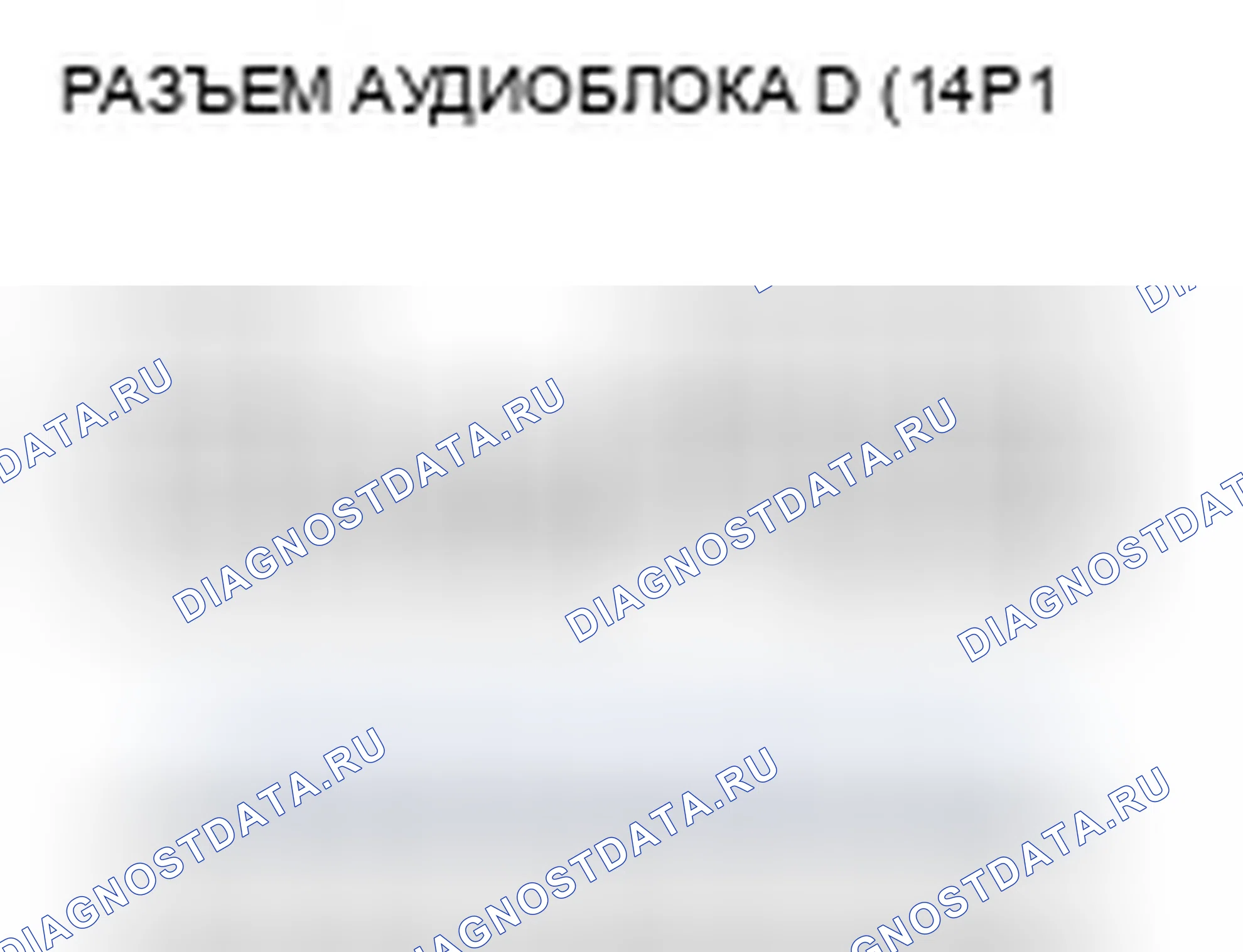 Рис. 136. Honda Element YH2 рестайлинг 2