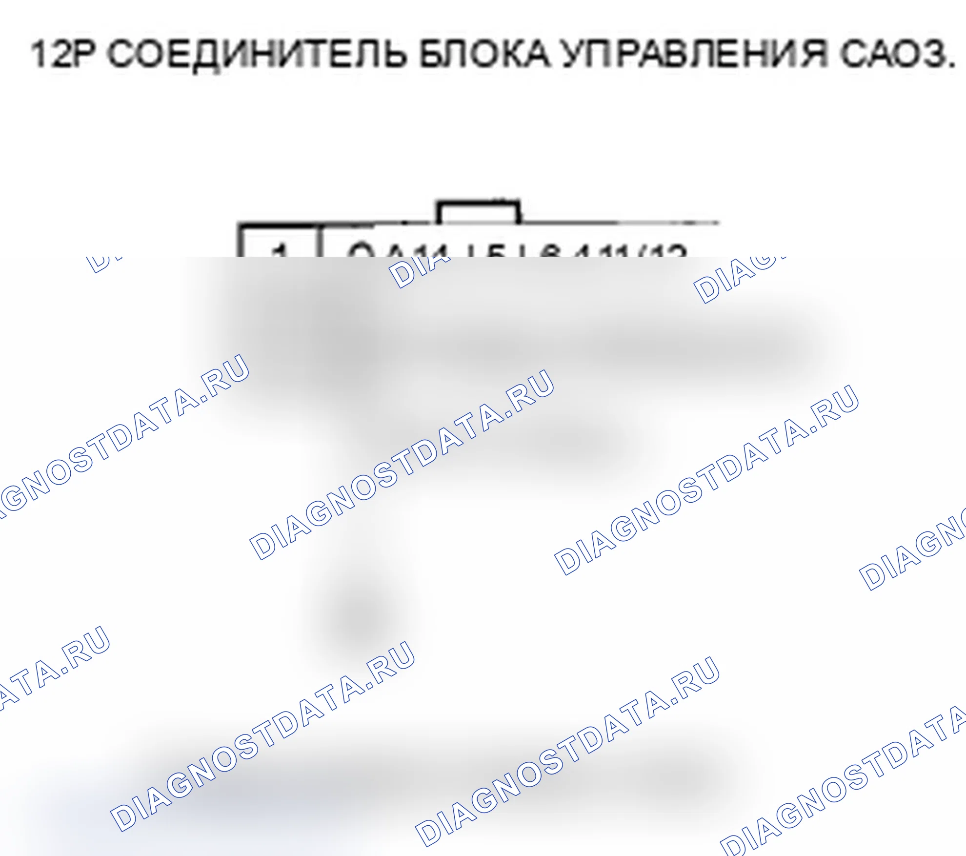 Рис. 171. Acura RL II рестайлинг