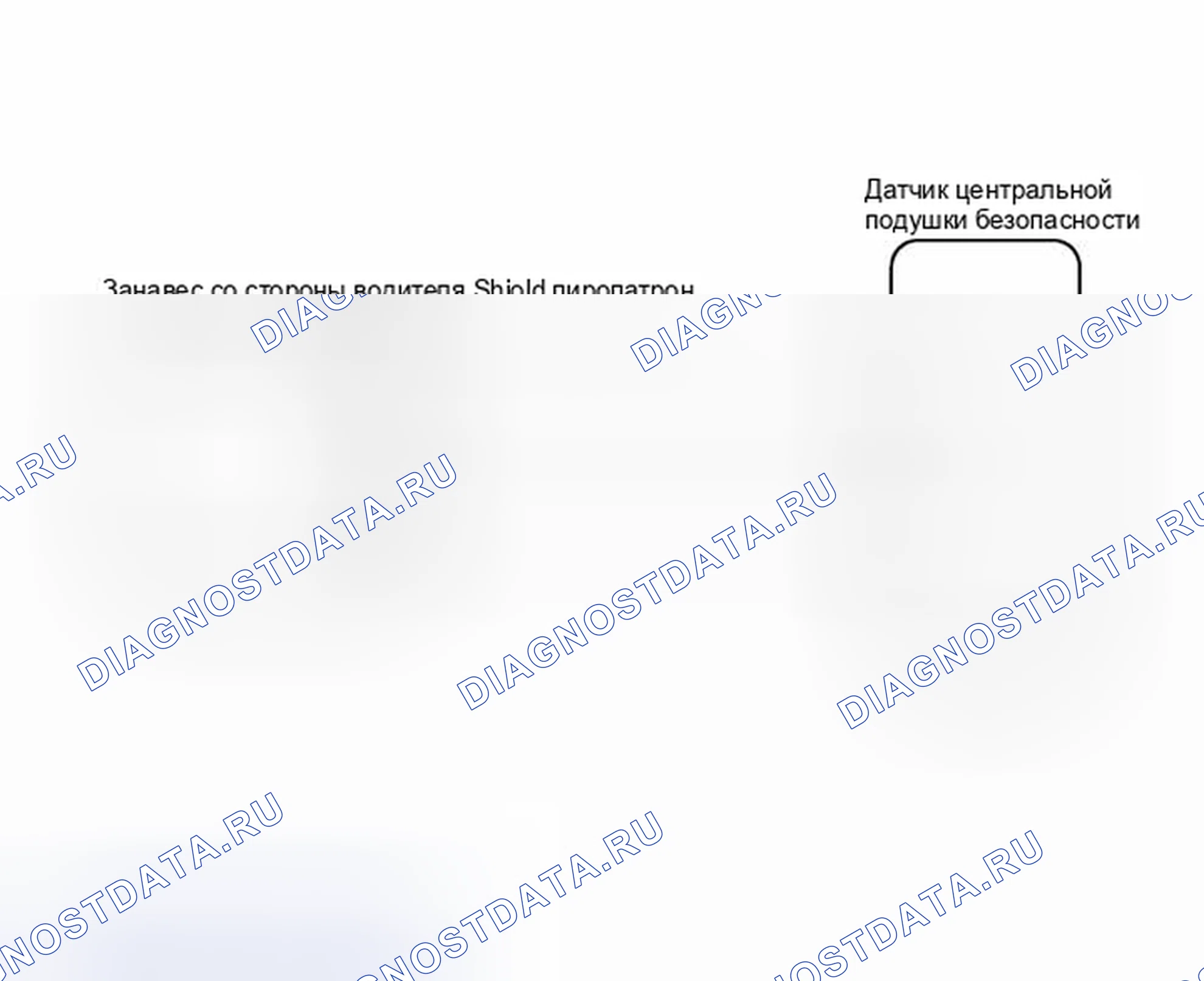 Рис. 231: электросхема. Toyota RAV4 III рестайлинг